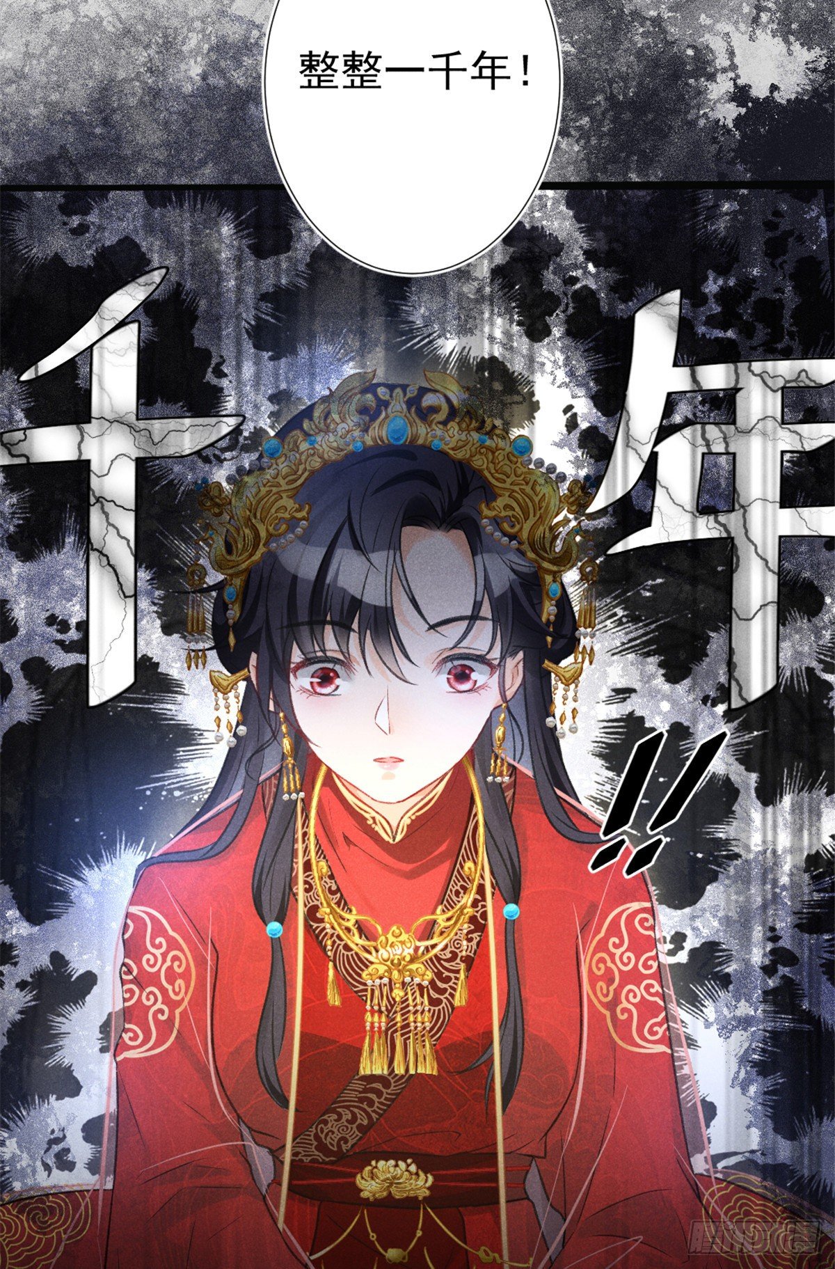 我成了五个大佬的祖宗韩漫全集-02 捡到一只吸血鬼无删减无遮挡章节图片 