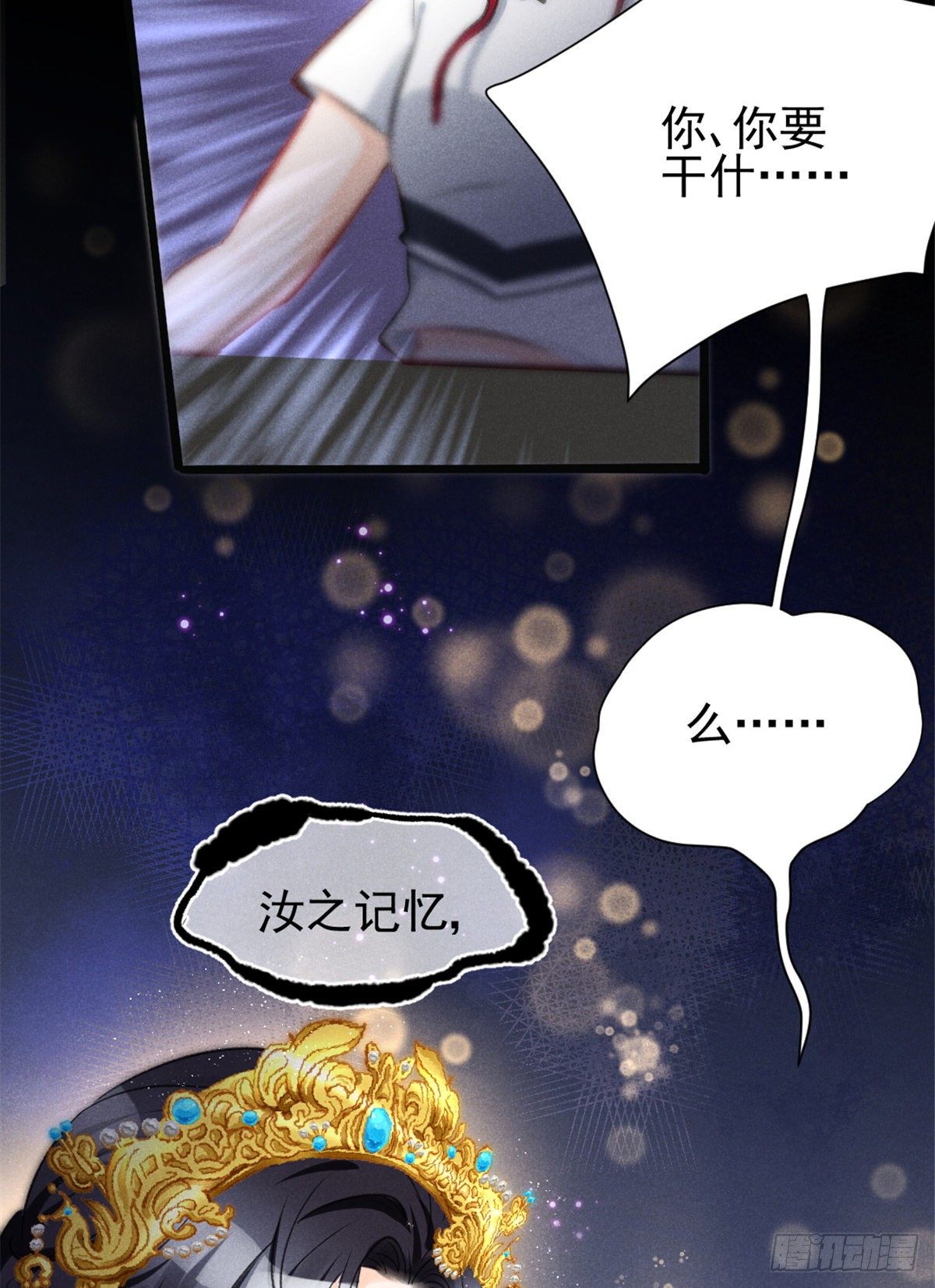 我成了五个大佬的祖宗韩漫全集-02 捡到一只吸血鬼无删减无遮挡章节图片 