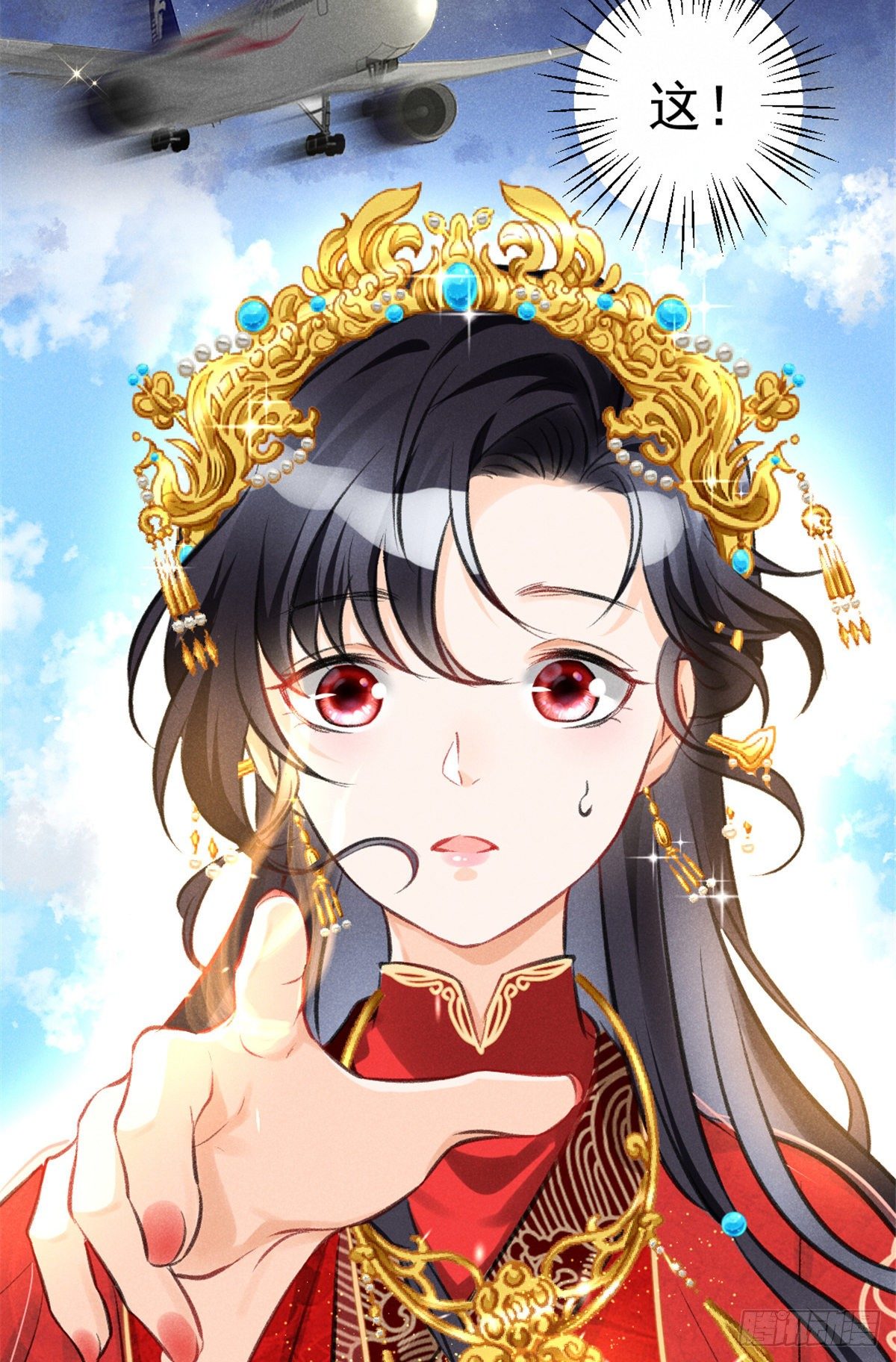 我成了五个大佬的祖宗韩漫全集-02 捡到一只吸血鬼无删减无遮挡章节图片 