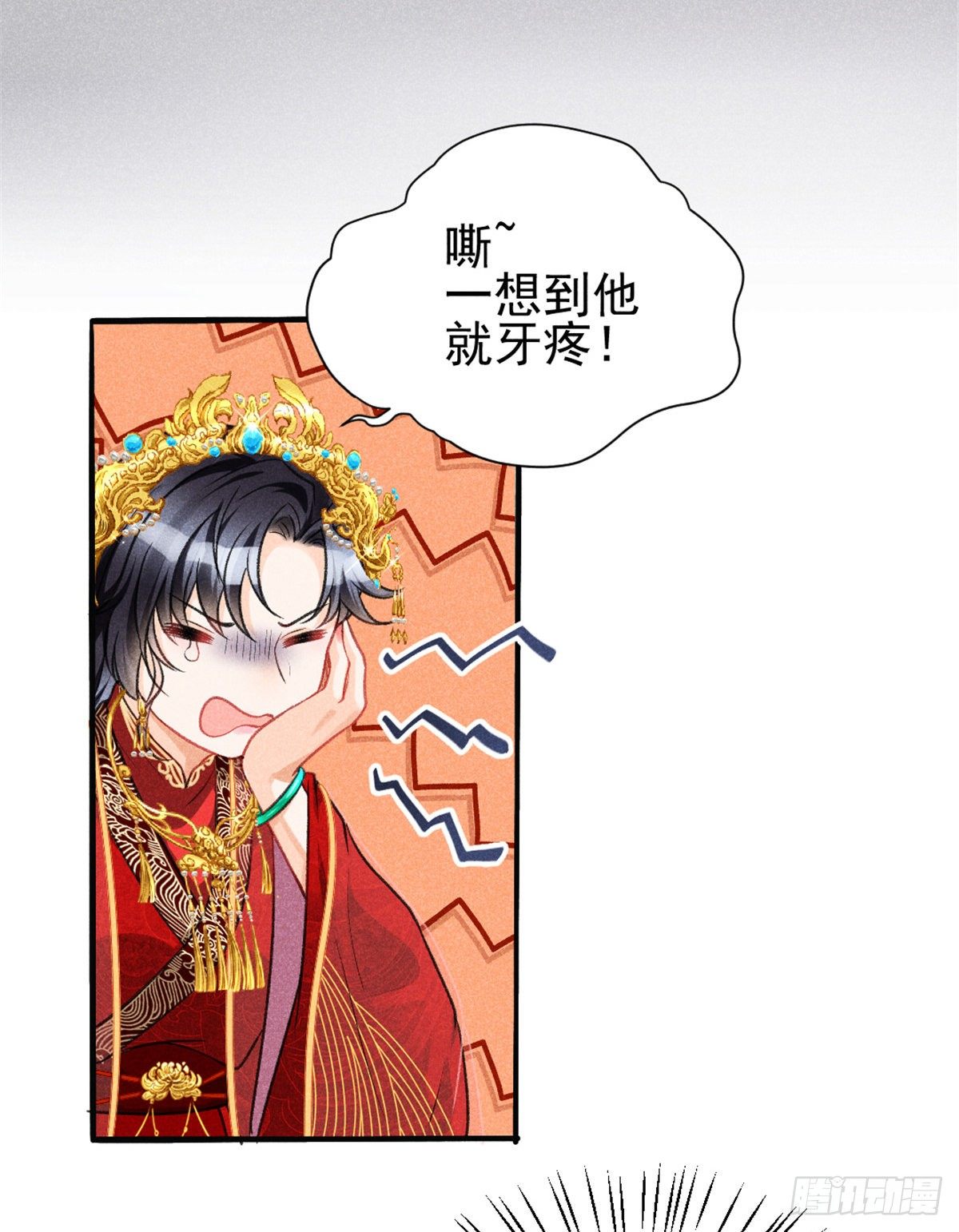 我成了五个大佬的祖宗韩漫全集-02 捡到一只吸血鬼无删减无遮挡章节图片 