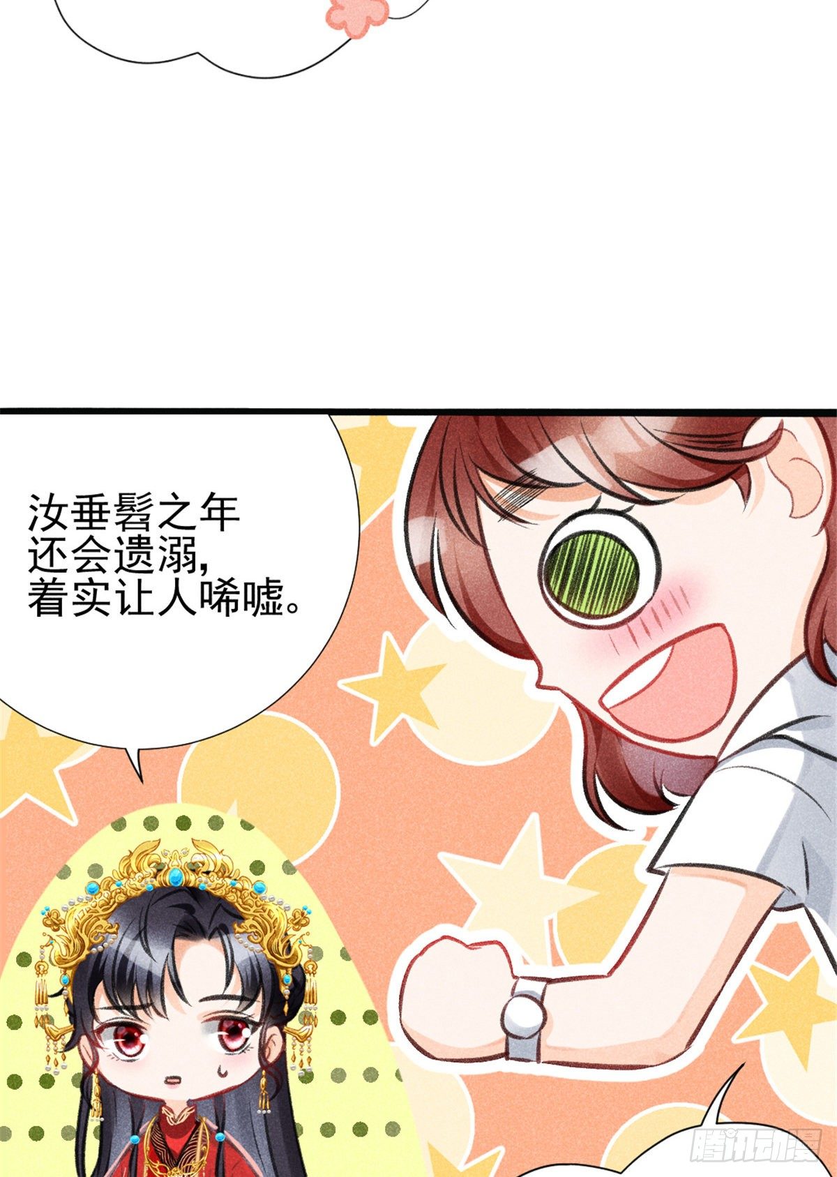 我成了五个大佬的祖宗韩漫全集-02 捡到一只吸血鬼无删减无遮挡章节图片 