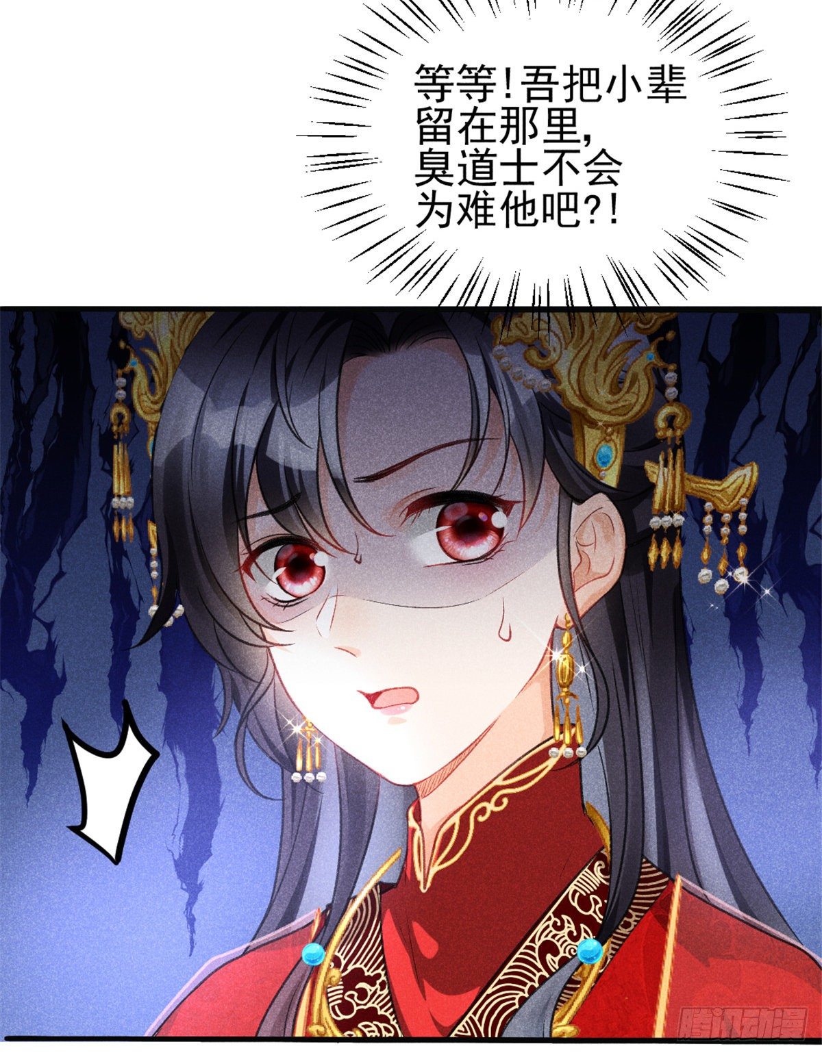 我成了五个大佬的祖宗韩漫全集-02 捡到一只吸血鬼无删减无遮挡章节图片 