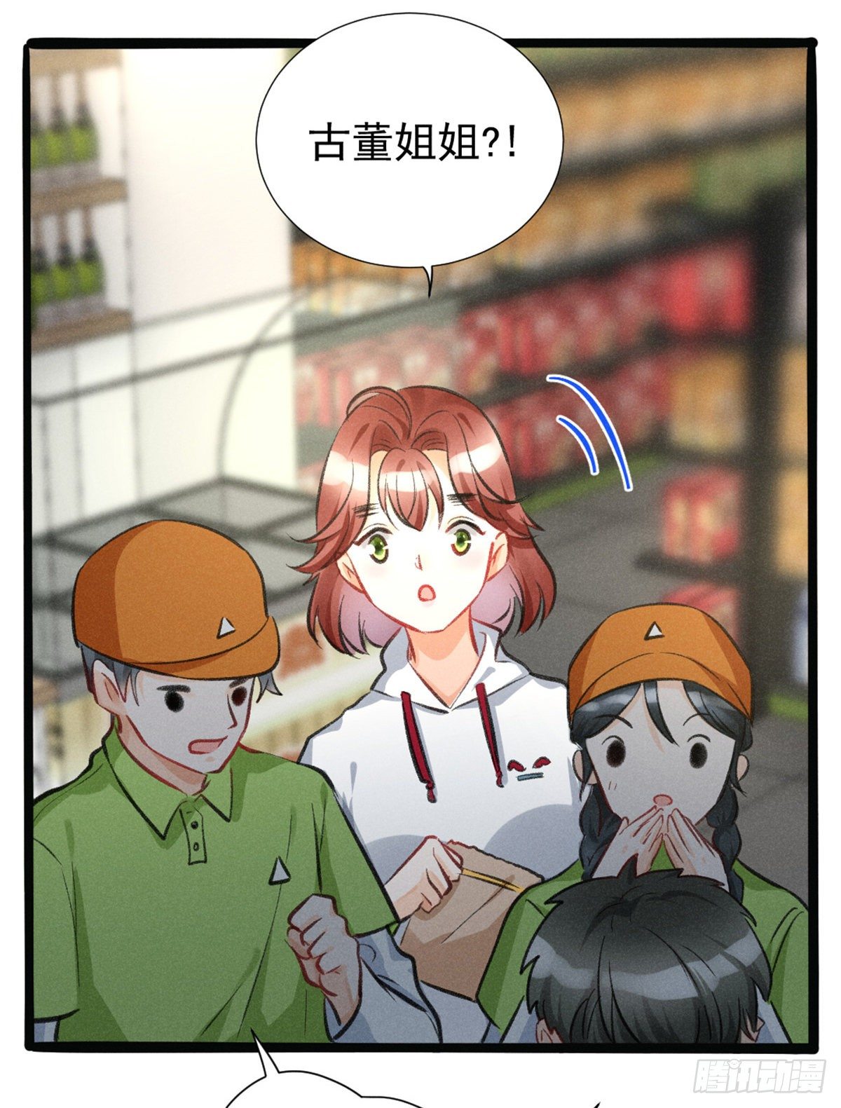 我成了五个大佬的祖宗韩漫全集-02 捡到一只吸血鬼无删减无遮挡章节图片 