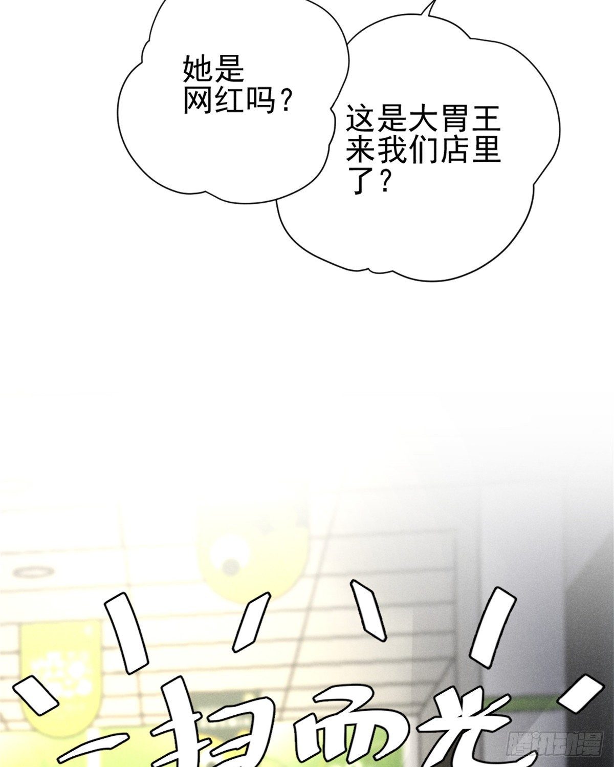 我成了五个大佬的祖宗韩漫全集-02 捡到一只吸血鬼无删减无遮挡章节图片 