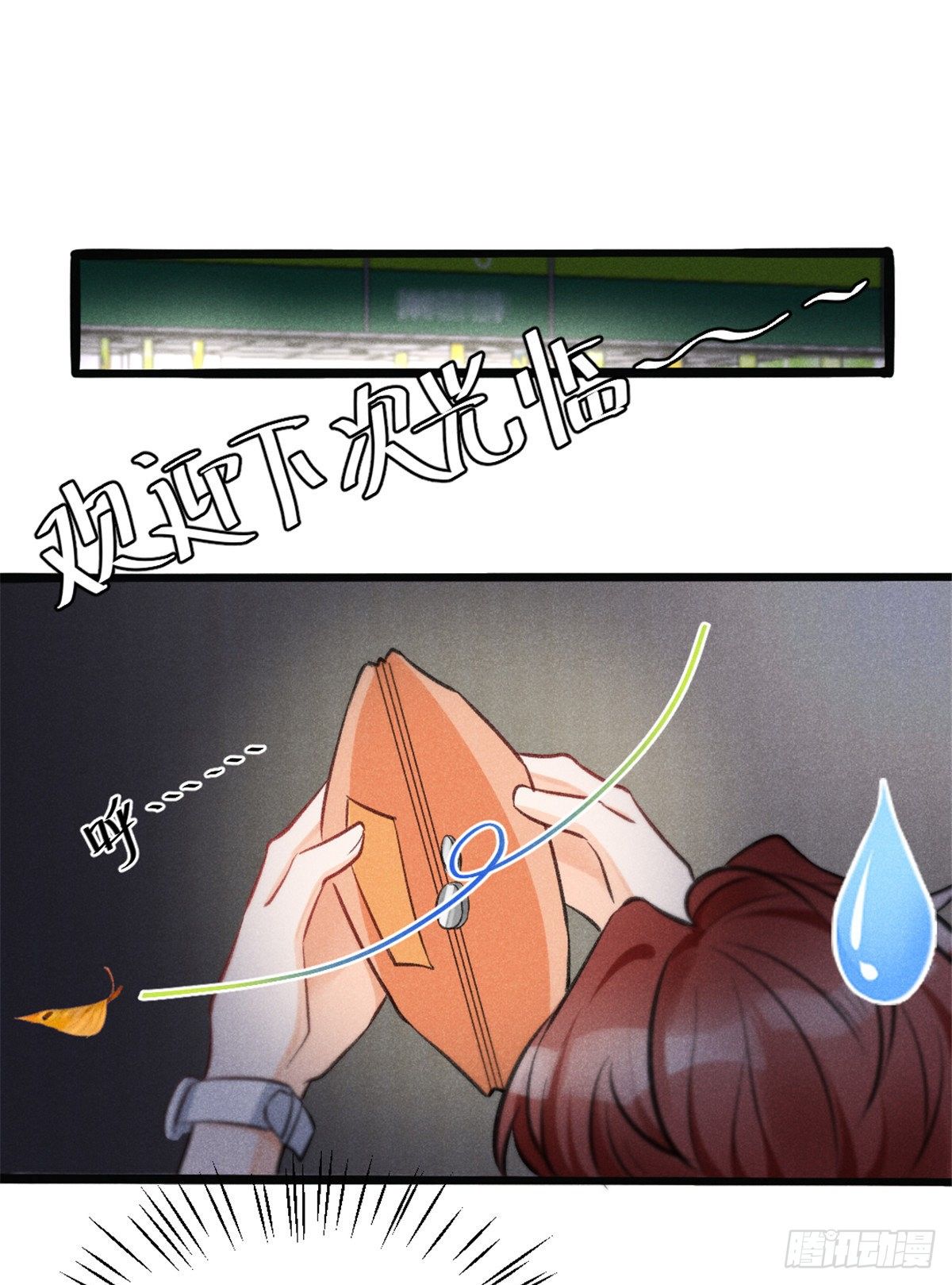 我成了五个大佬的祖宗韩漫全集-02 捡到一只吸血鬼无删减无遮挡章节图片 