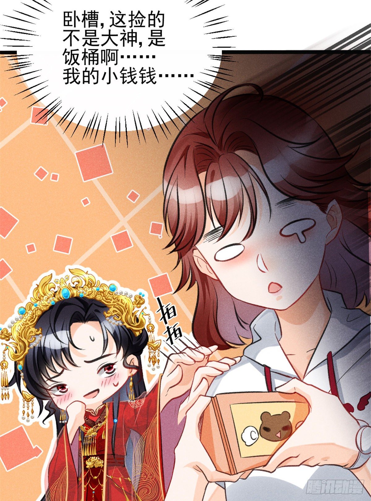我成了五个大佬的祖宗韩漫全集-02 捡到一只吸血鬼无删减无遮挡章节图片 
