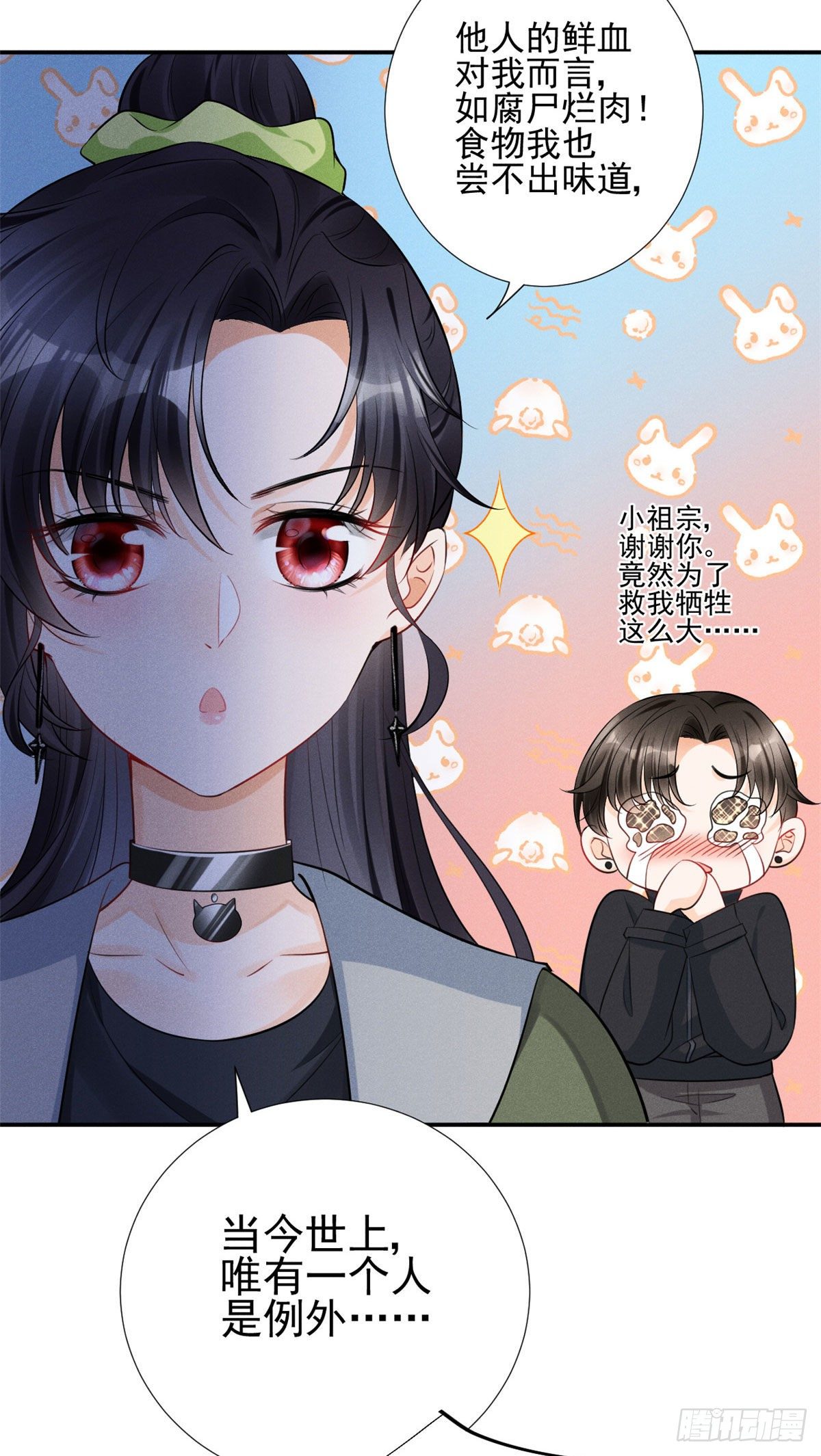 我成了五个大佬的祖宗韩漫全集-29 天才沐橙一秒打脸无删减无遮挡章节图片 