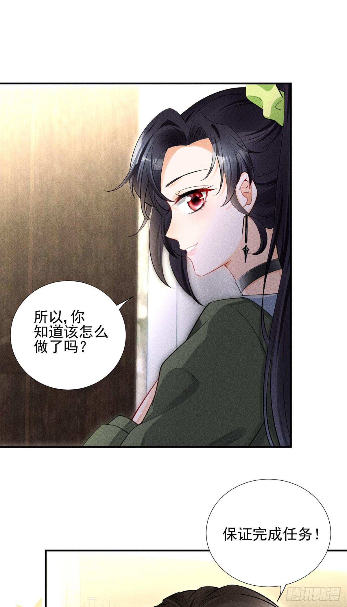 我成了五个大佬的祖宗韩漫全集-29 天才沐橙一秒打脸无删减无遮挡章节图片 