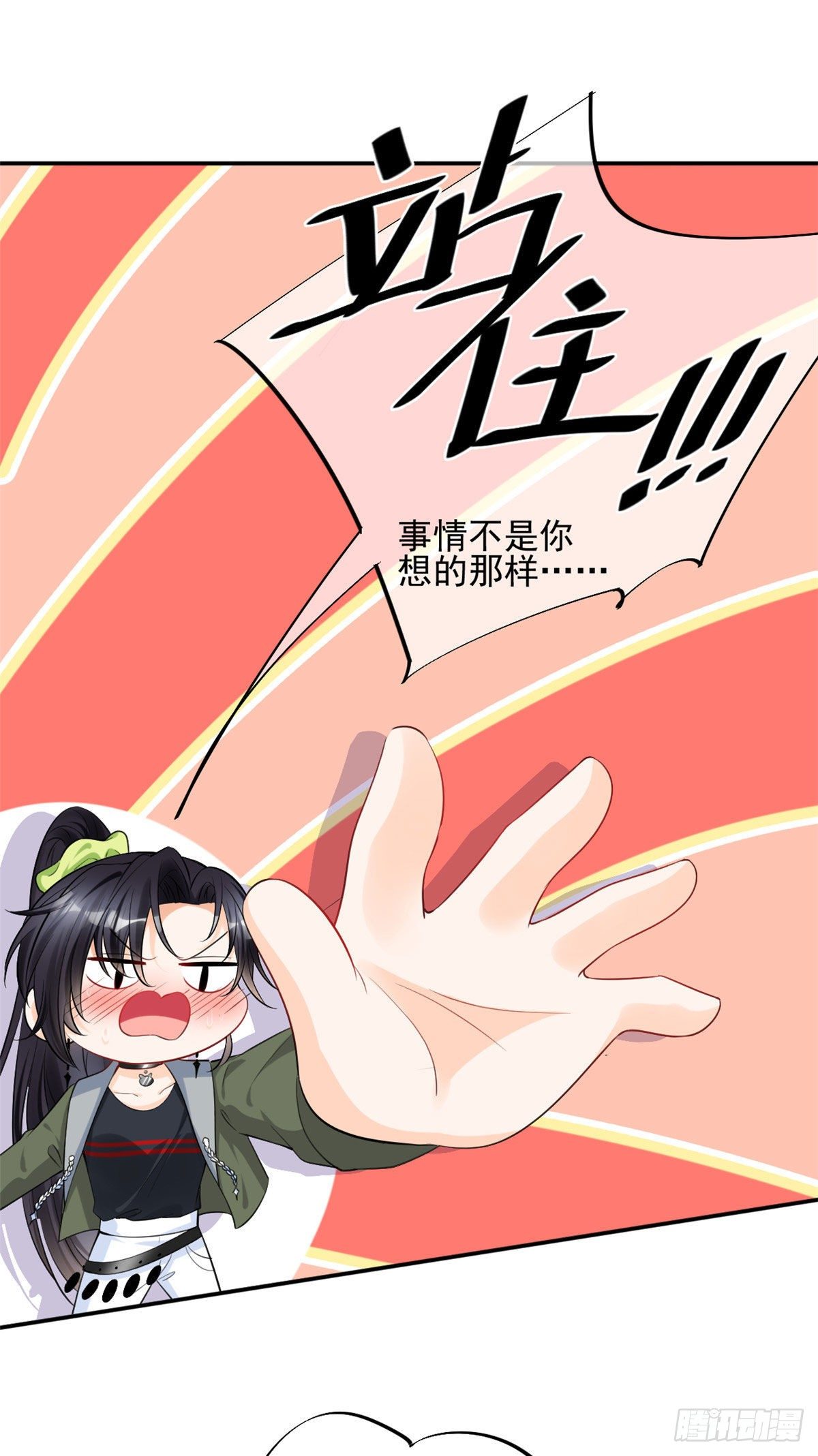 我成了五个大佬的祖宗韩漫全集-29 天才沐橙一秒打脸无删减无遮挡章节图片 