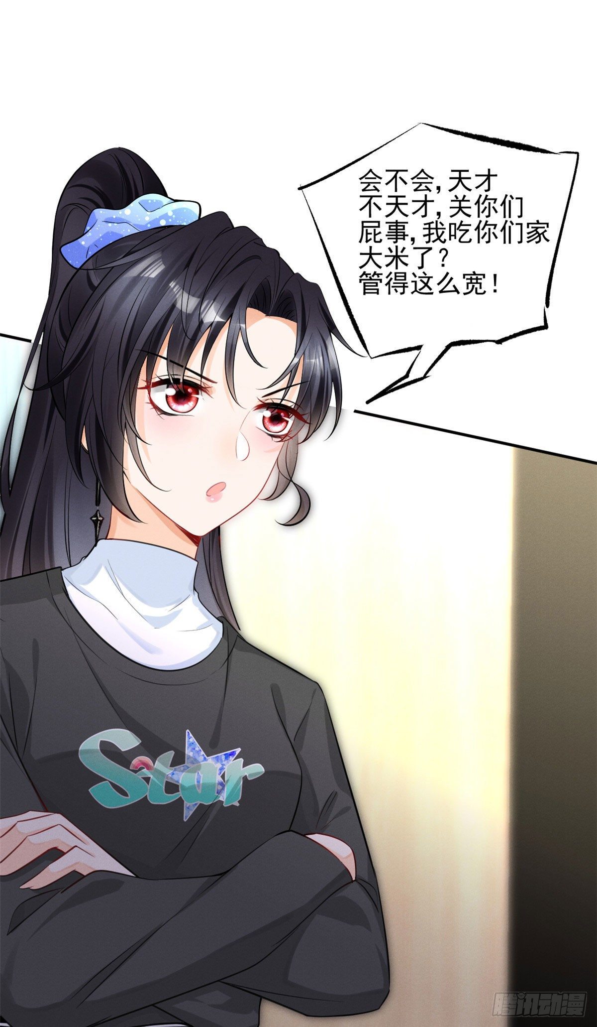 我成了五个大佬的祖宗韩漫全集-29 天才沐橙一秒打脸无删减无遮挡章节图片 
