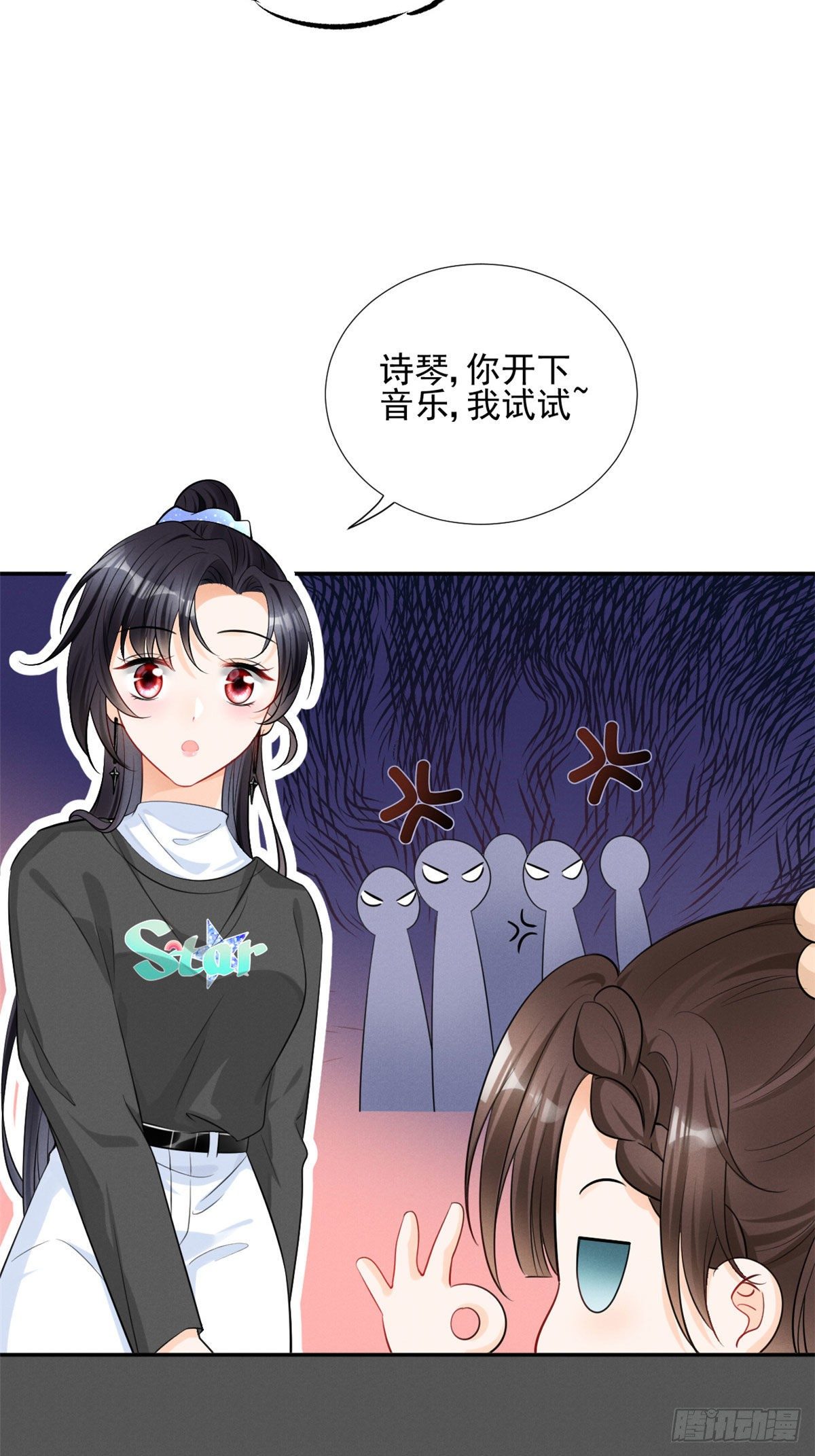 我成了五个大佬的祖宗韩漫全集-29 天才沐橙一秒打脸无删减无遮挡章节图片 
