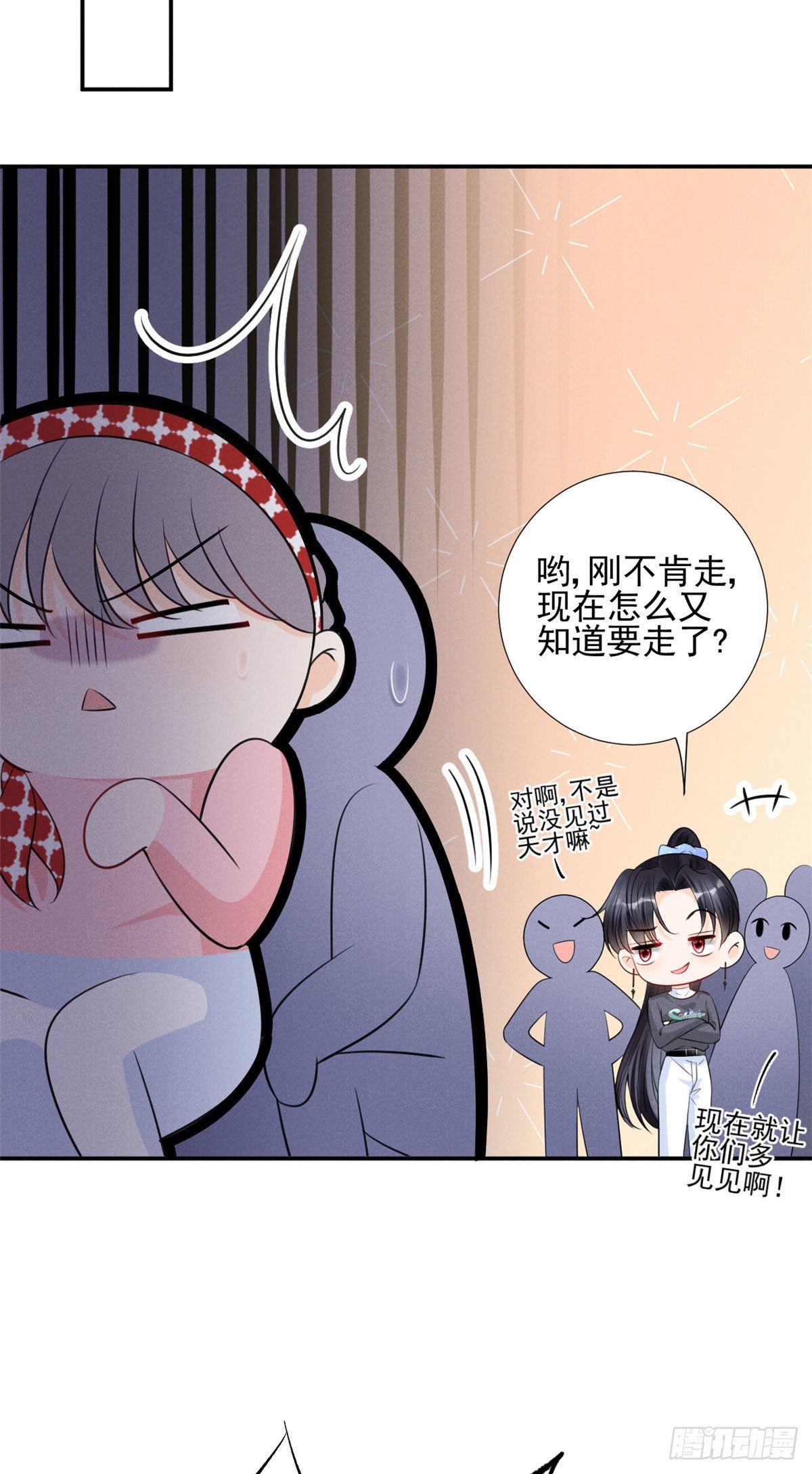 我成了五个大佬的祖宗韩漫全集-29 天才沐橙一秒打脸无删减无遮挡章节图片 