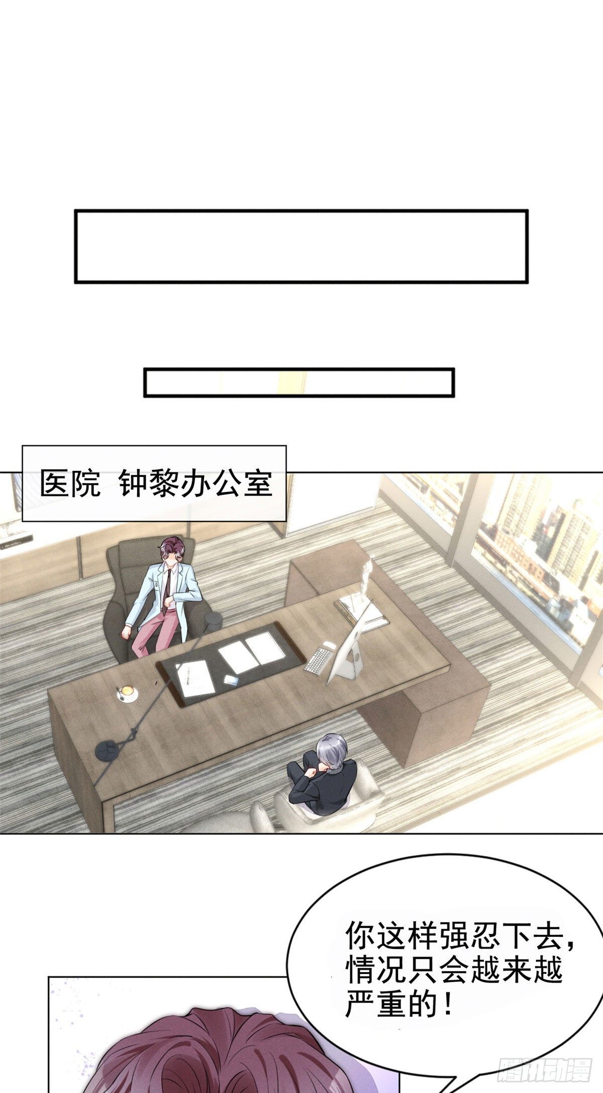 我成了五个大佬的祖宗韩漫全集-29 天才沐橙一秒打脸无删减无遮挡章节图片 