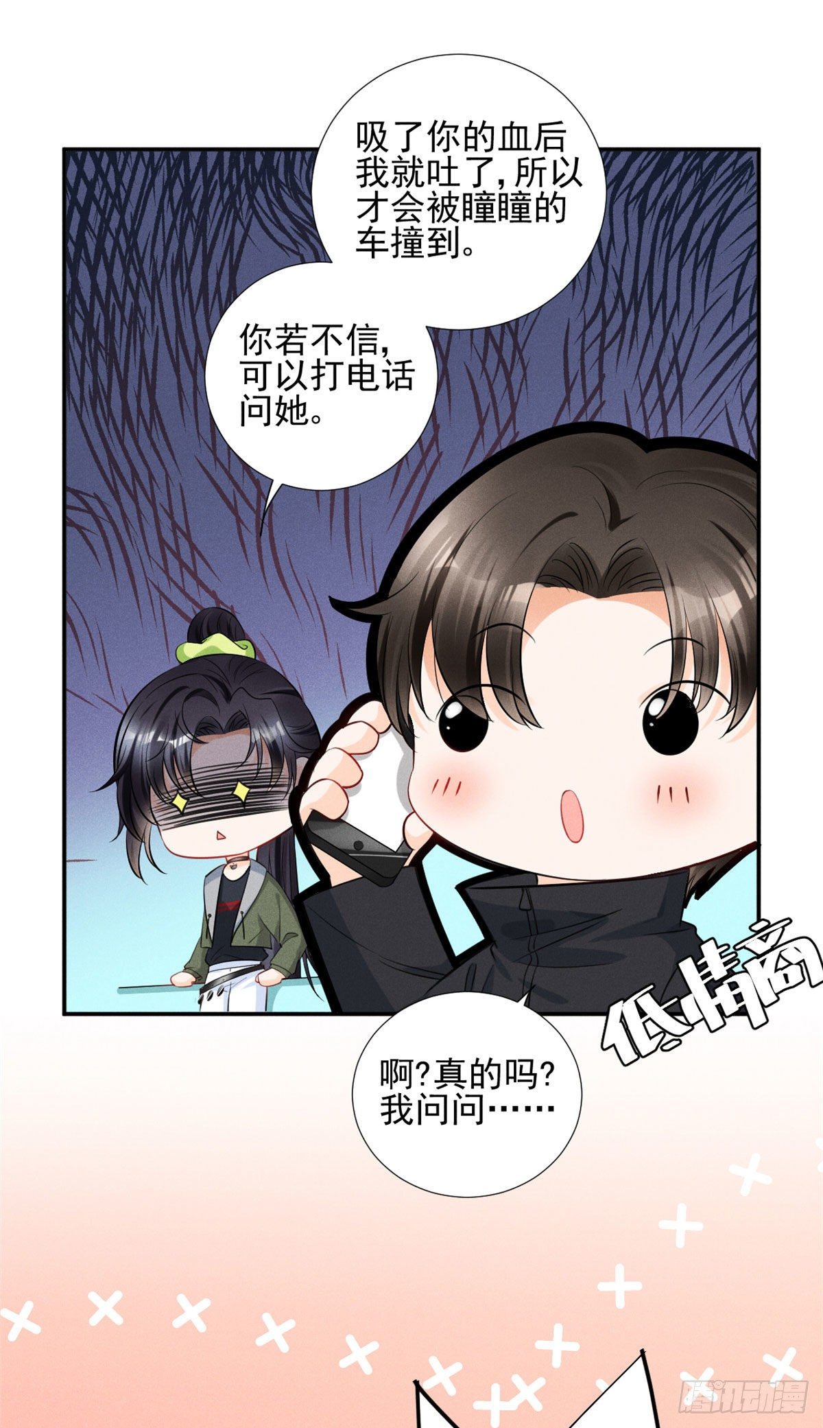 我成了五个大佬的祖宗韩漫全集-29 天才沐橙一秒打脸无删减无遮挡章节图片 