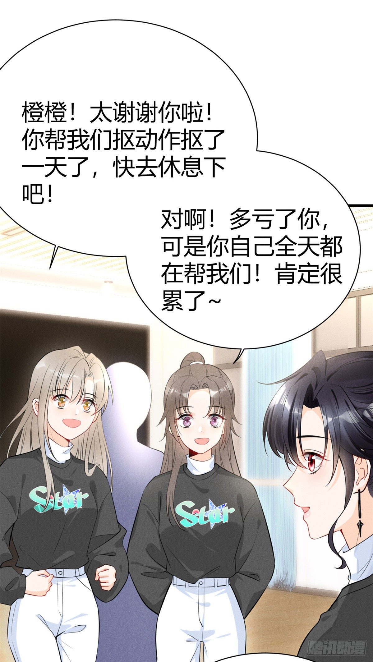 我成了五个大佬的祖宗韩漫全集-30 简白实力护妻无删减无遮挡章节图片 
