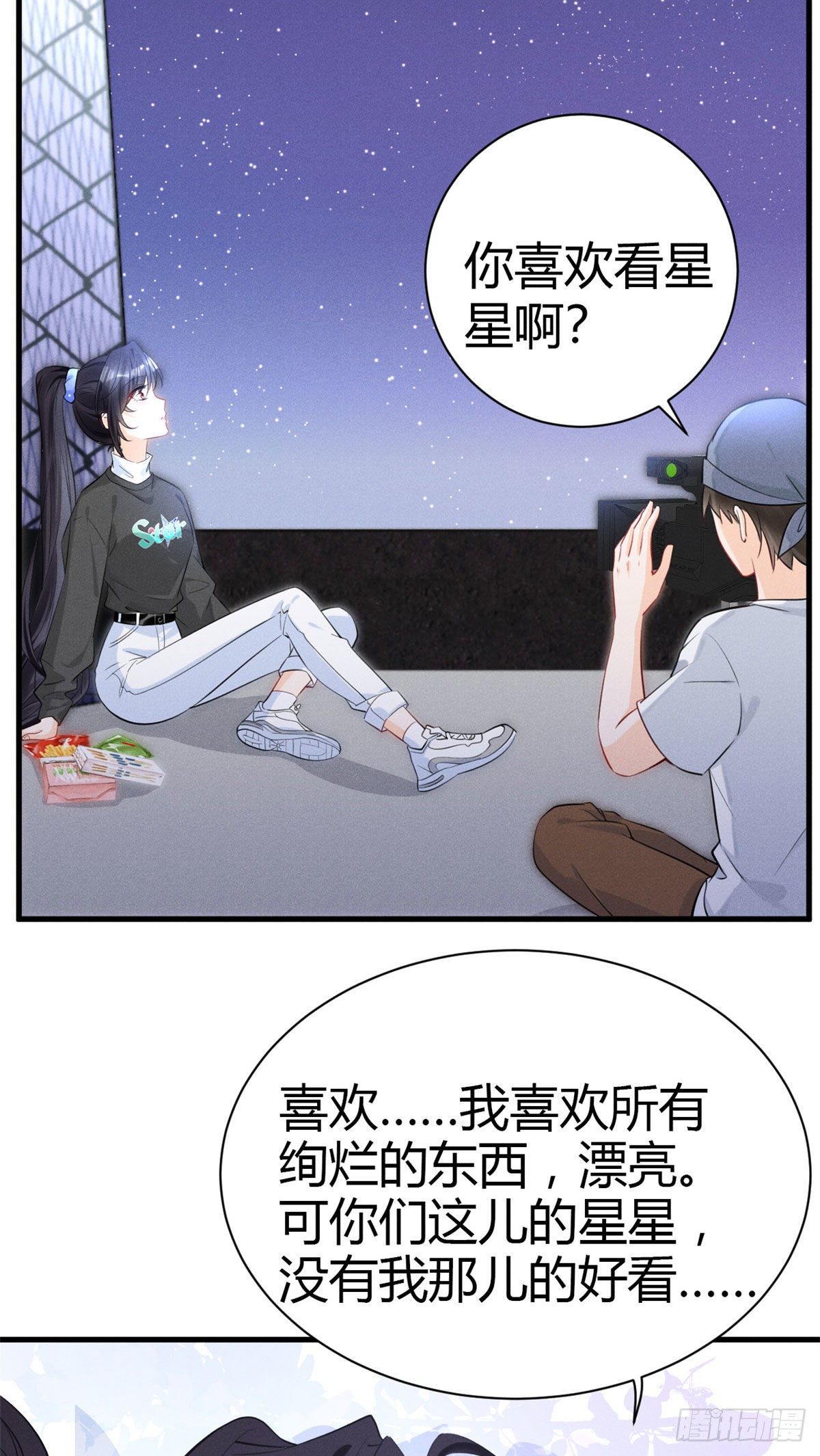 我成了五个大佬的祖宗韩漫全集-30 简白实力护妻无删减无遮挡章节图片 
