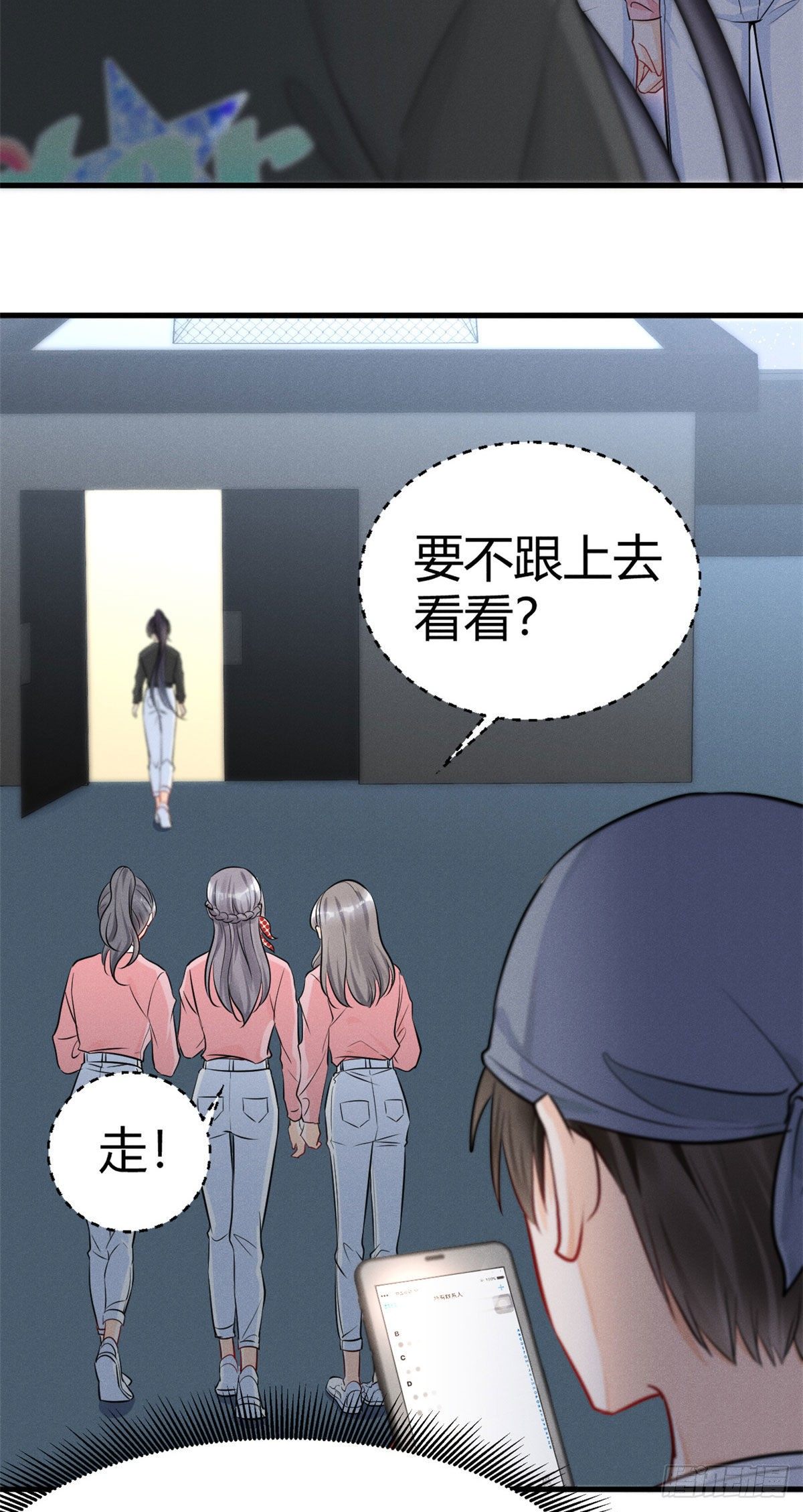 我成了五个大佬的祖宗韩漫全集-31 谁给你们的勇气来惹我？无删减无遮挡章节图片 