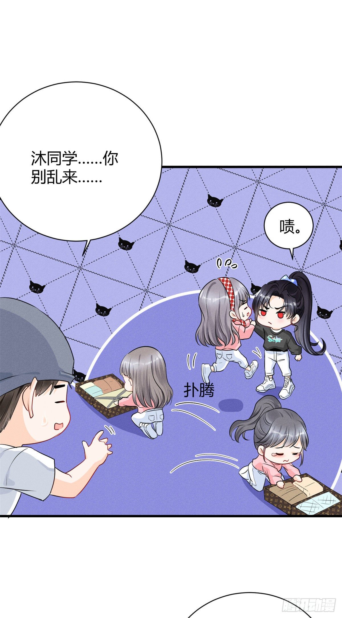 我成了五个大佬的祖宗韩漫全集-31 谁给你们的勇气来惹我？无删减无遮挡章节图片 
