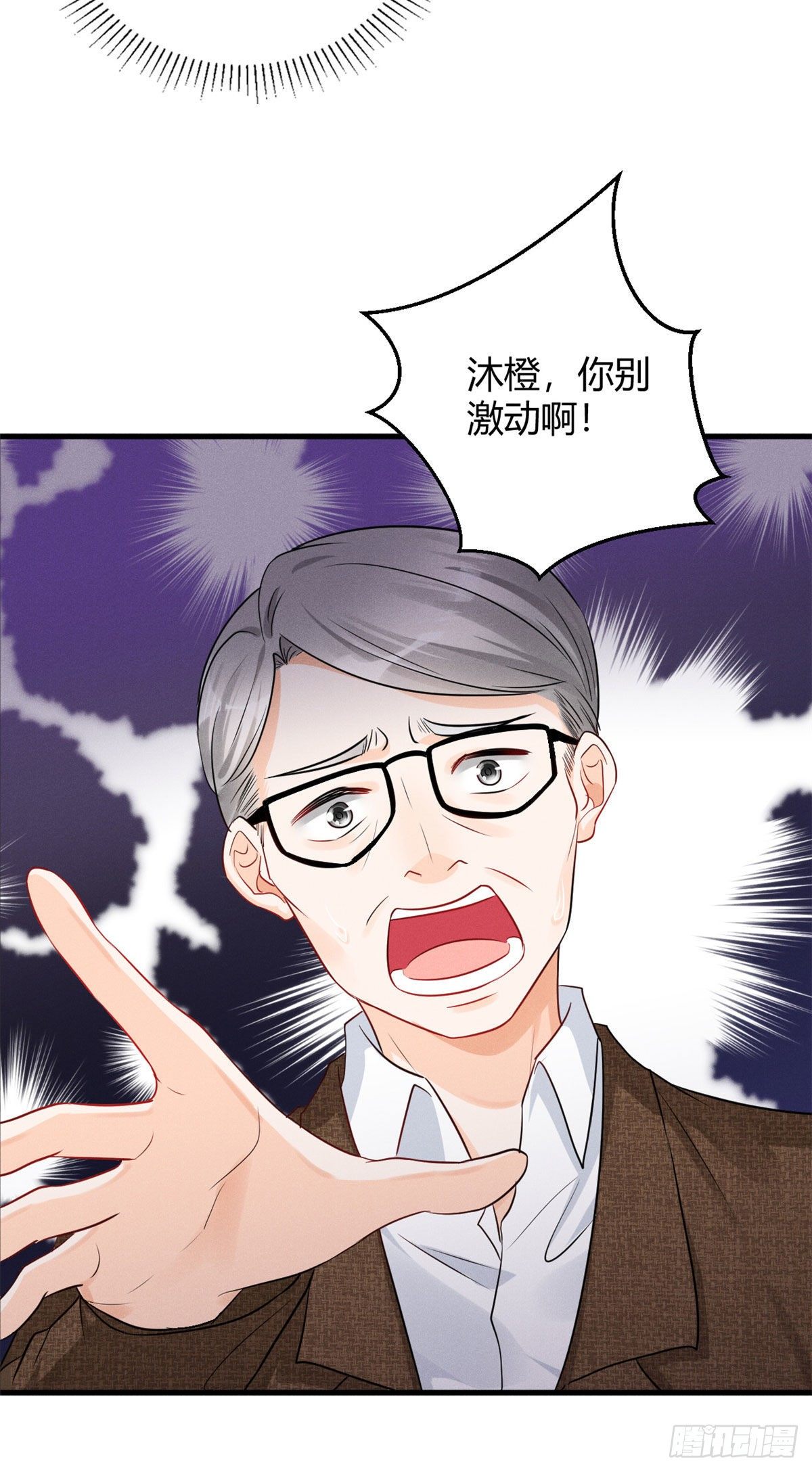 我成了五个大佬的祖宗韩漫全集-31 谁给你们的勇气来惹我？无删减无遮挡章节图片 