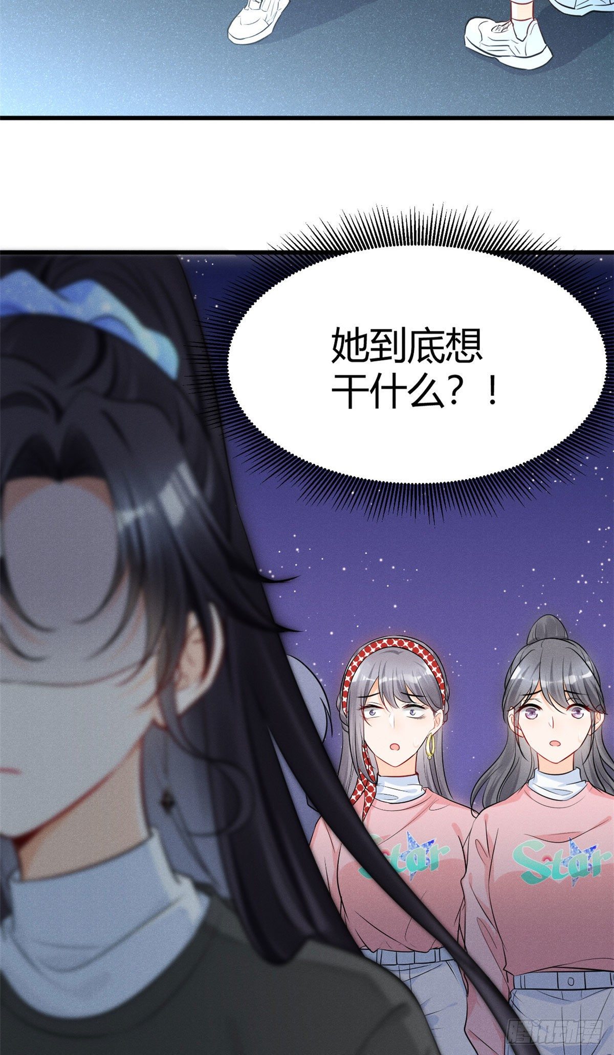 我成了五个大佬的祖宗韩漫全集-31 谁给你们的勇气来惹我？无删减无遮挡章节图片 