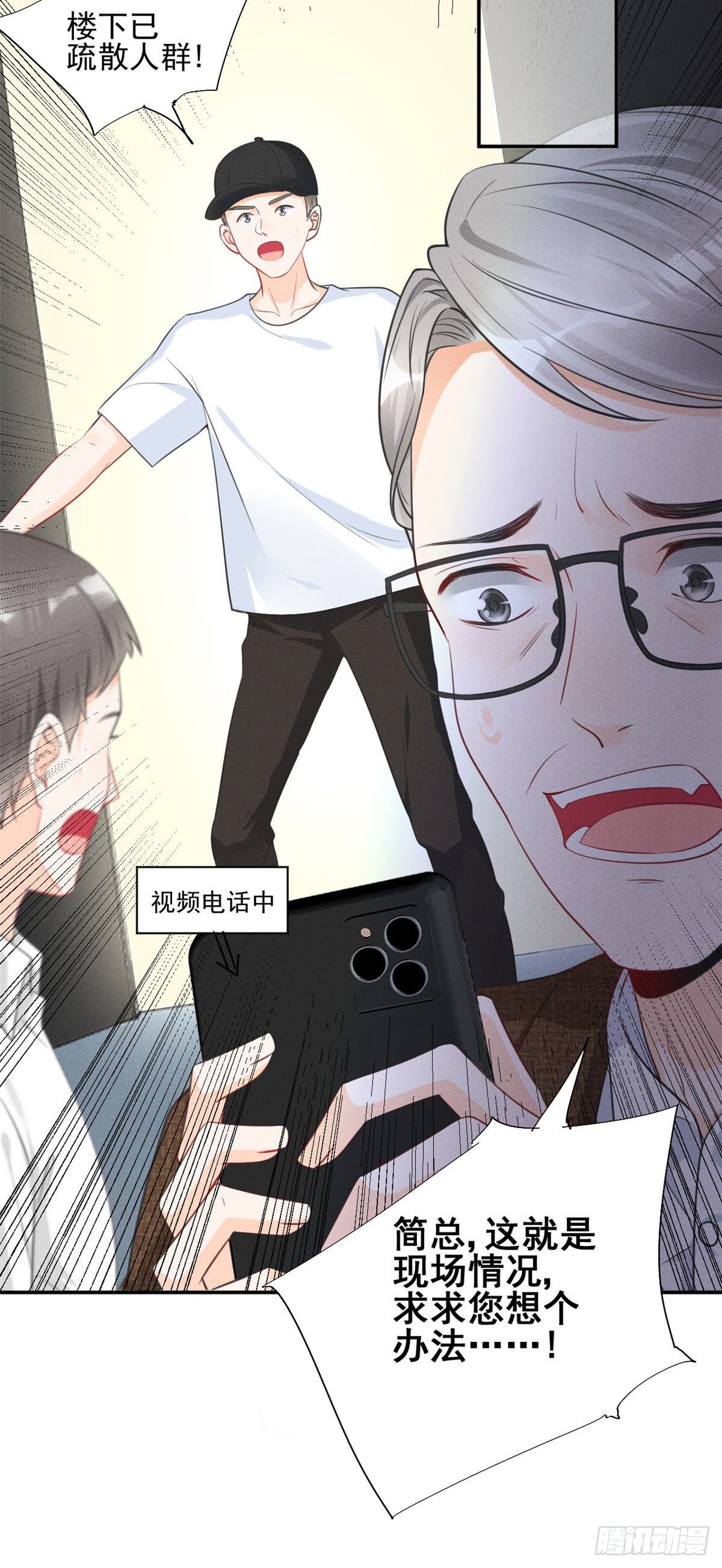 我成了五个大佬的祖宗韩漫全集-32 夫人自杀了！无删减无遮挡章节图片 