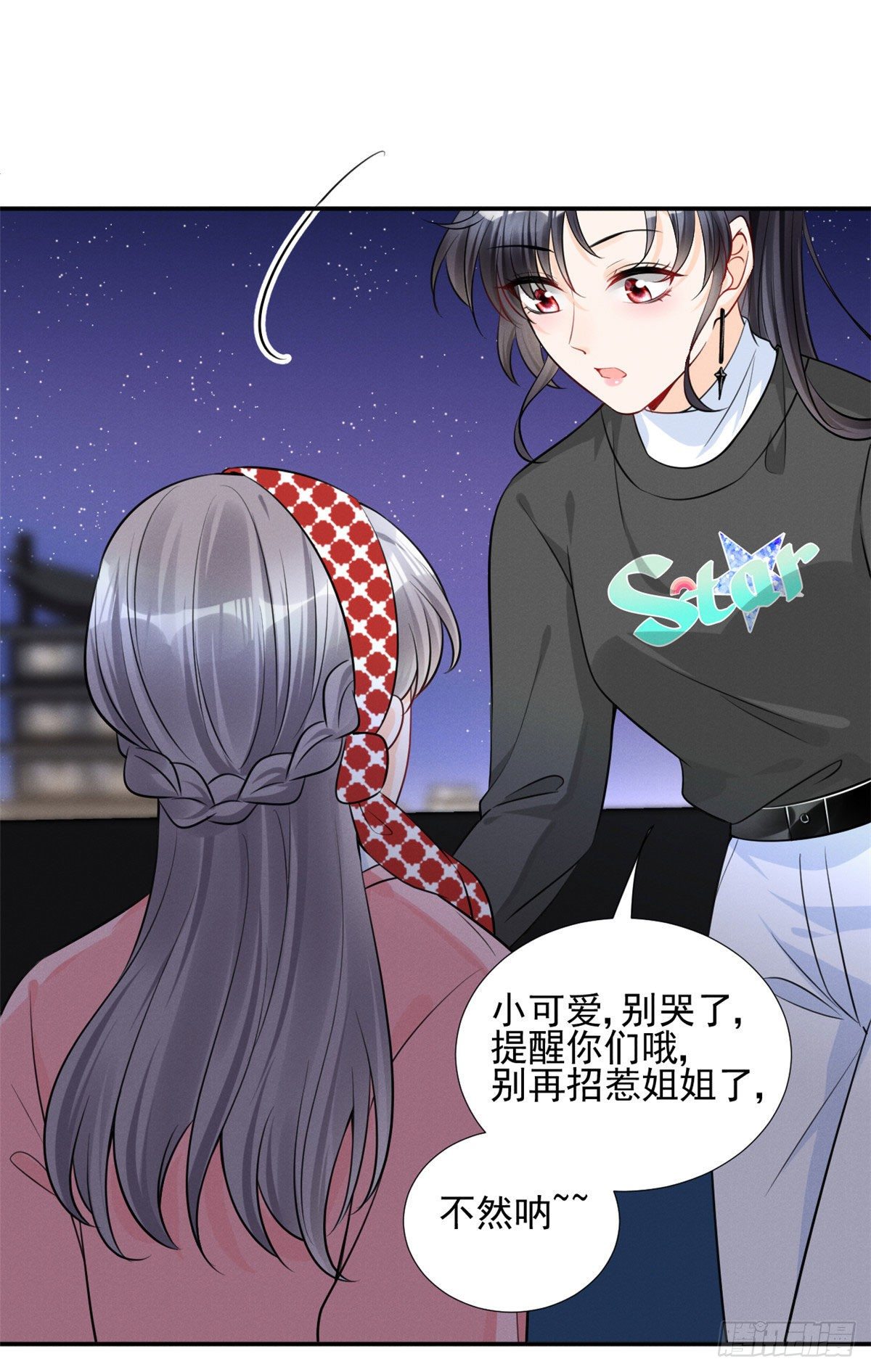 我成了五个大佬的祖宗韩漫全集-32 夫人自杀了！无删减无遮挡章节图片 