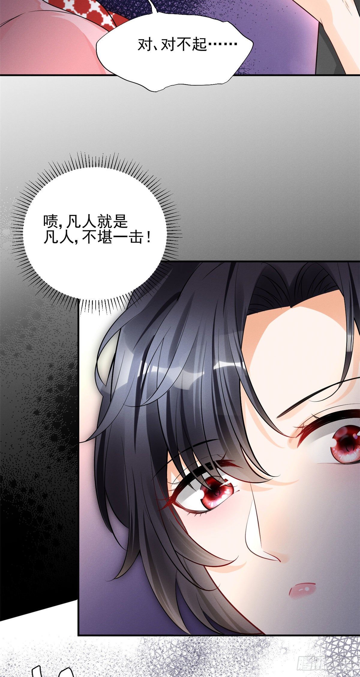 我成了五个大佬的祖宗韩漫全集-32 夫人自杀了！无删减无遮挡章节图片 