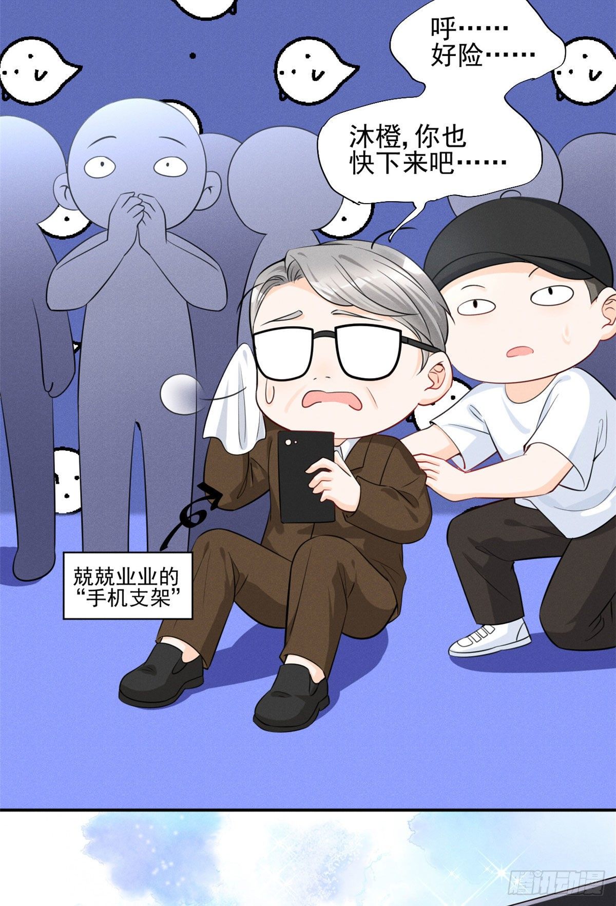 我成了五个大佬的祖宗韩漫全集-32 夫人自杀了！无删减无遮挡章节图片 