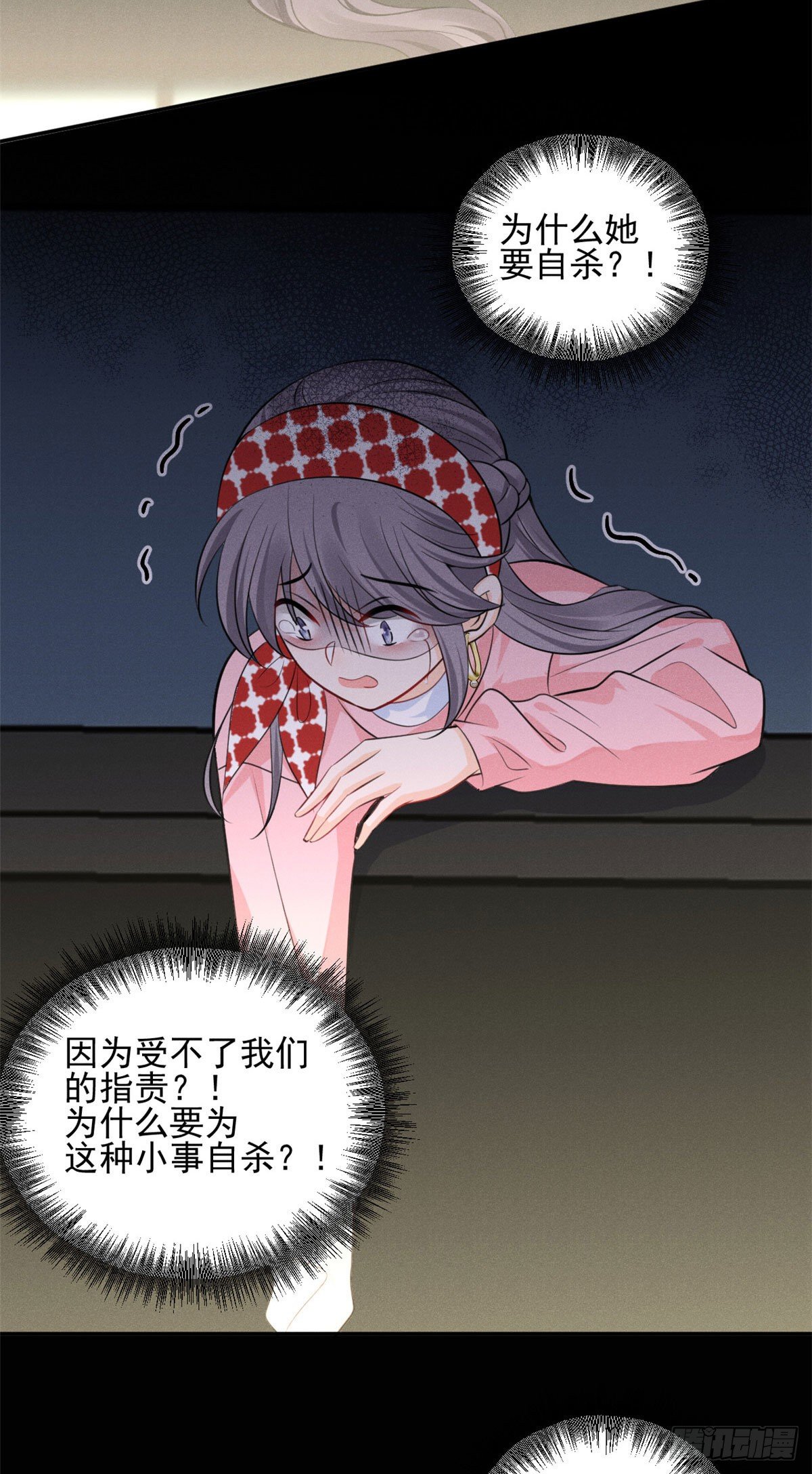 我成了五个大佬的祖宗韩漫全集-32 夫人自杀了！无删减无遮挡章节图片 