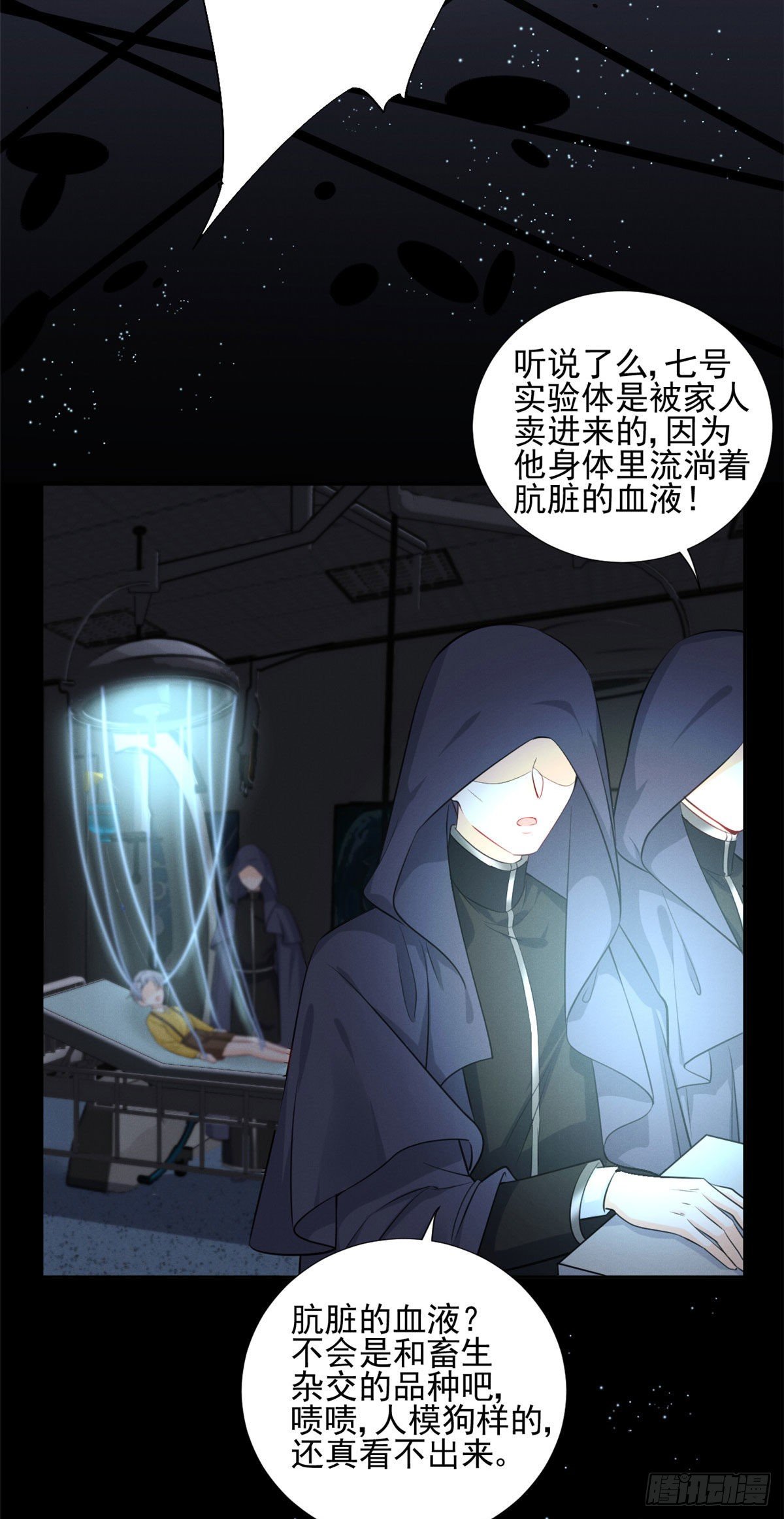 我成了五个大佬的祖宗韩漫全集-32 夫人自杀了！无删减无遮挡章节图片 