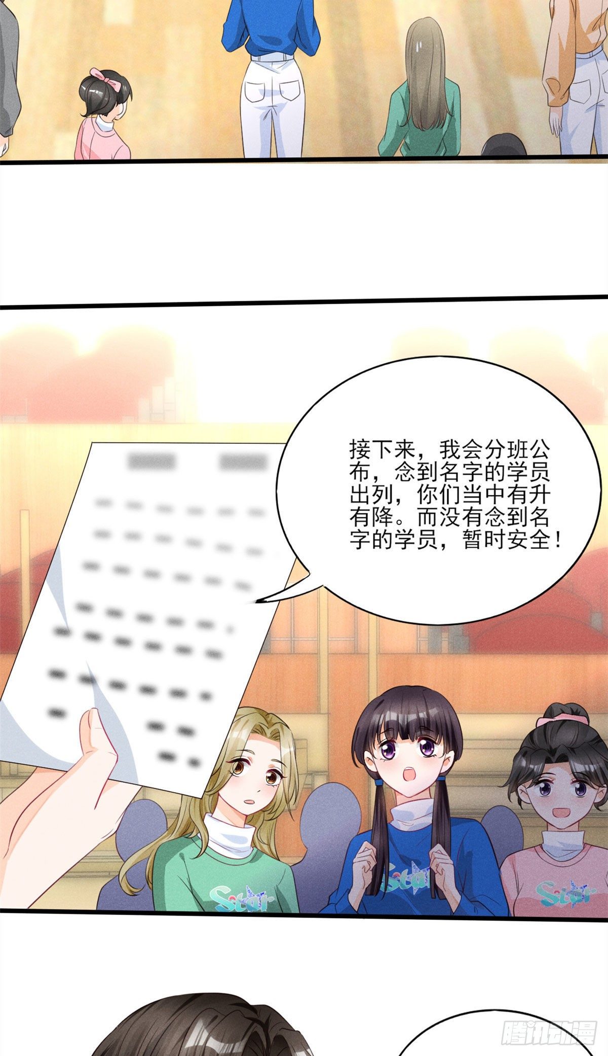 我成了五个大佬的祖宗韩漫全集-34 节目组黑幕被揭无删减无遮挡章节图片 