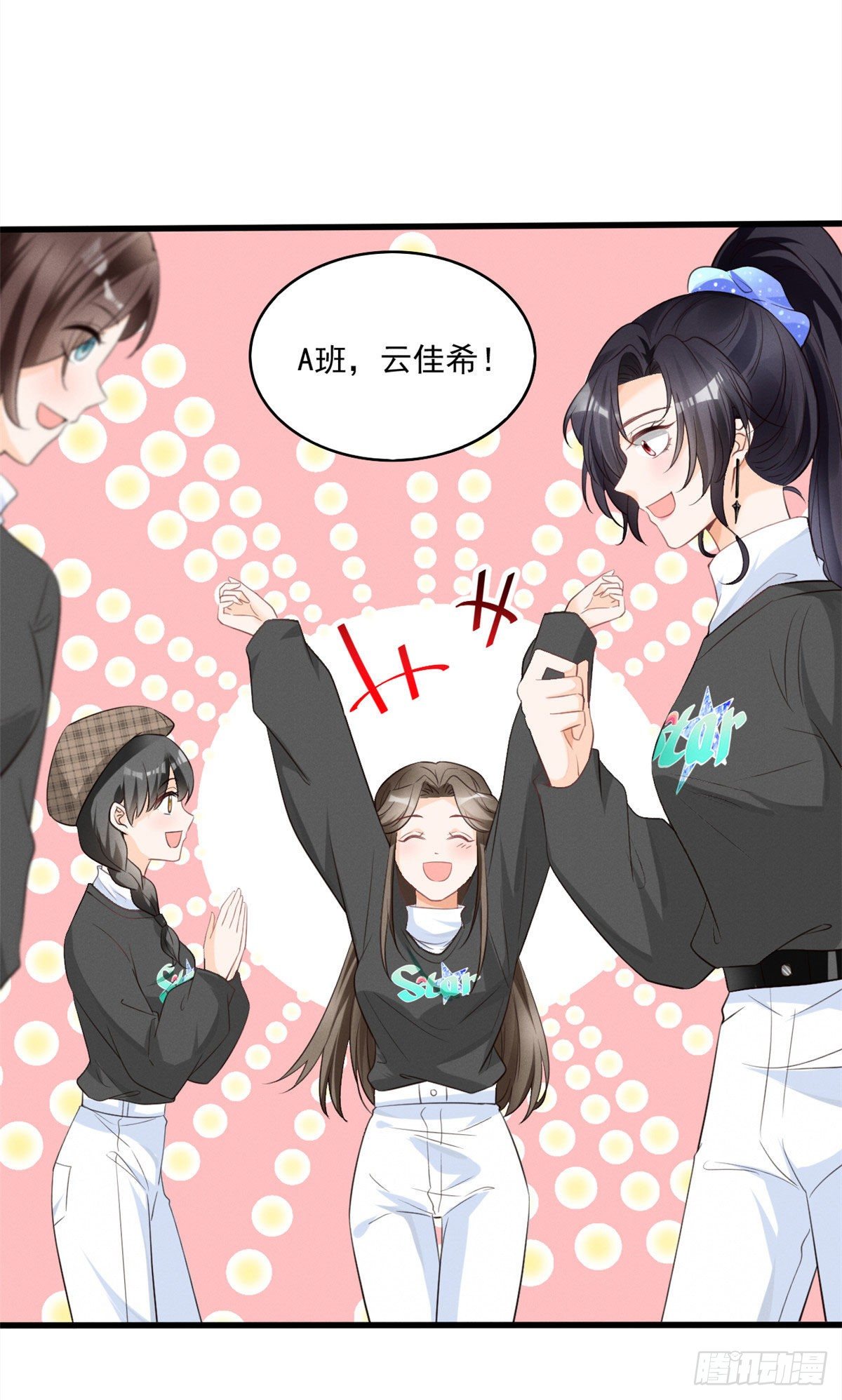我成了五个大佬的祖宗韩漫全集-34 节目组黑幕被揭无删减无遮挡章节图片 
