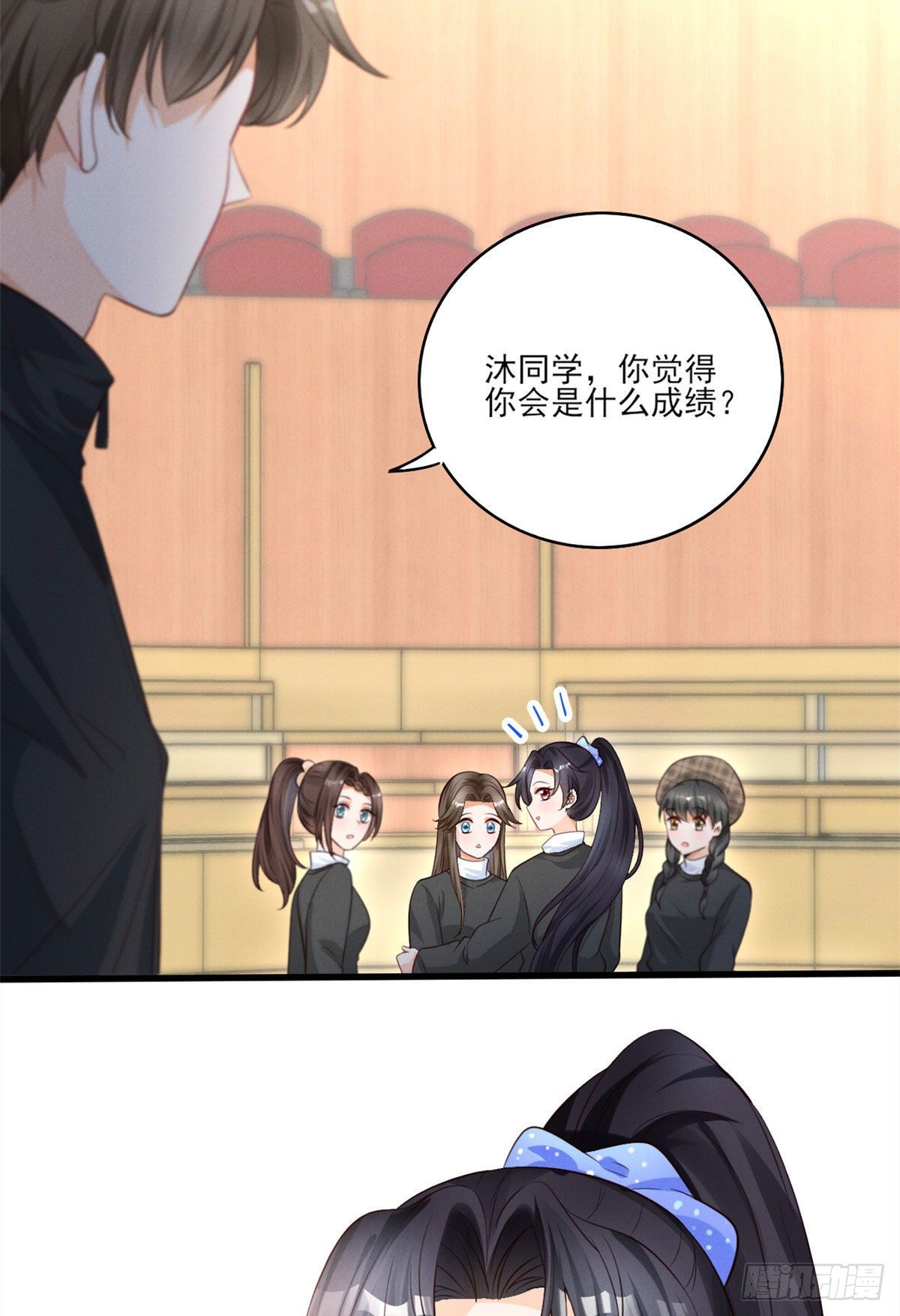 我成了五个大佬的祖宗韩漫全集-34 节目组黑幕被揭无删减无遮挡章节图片 