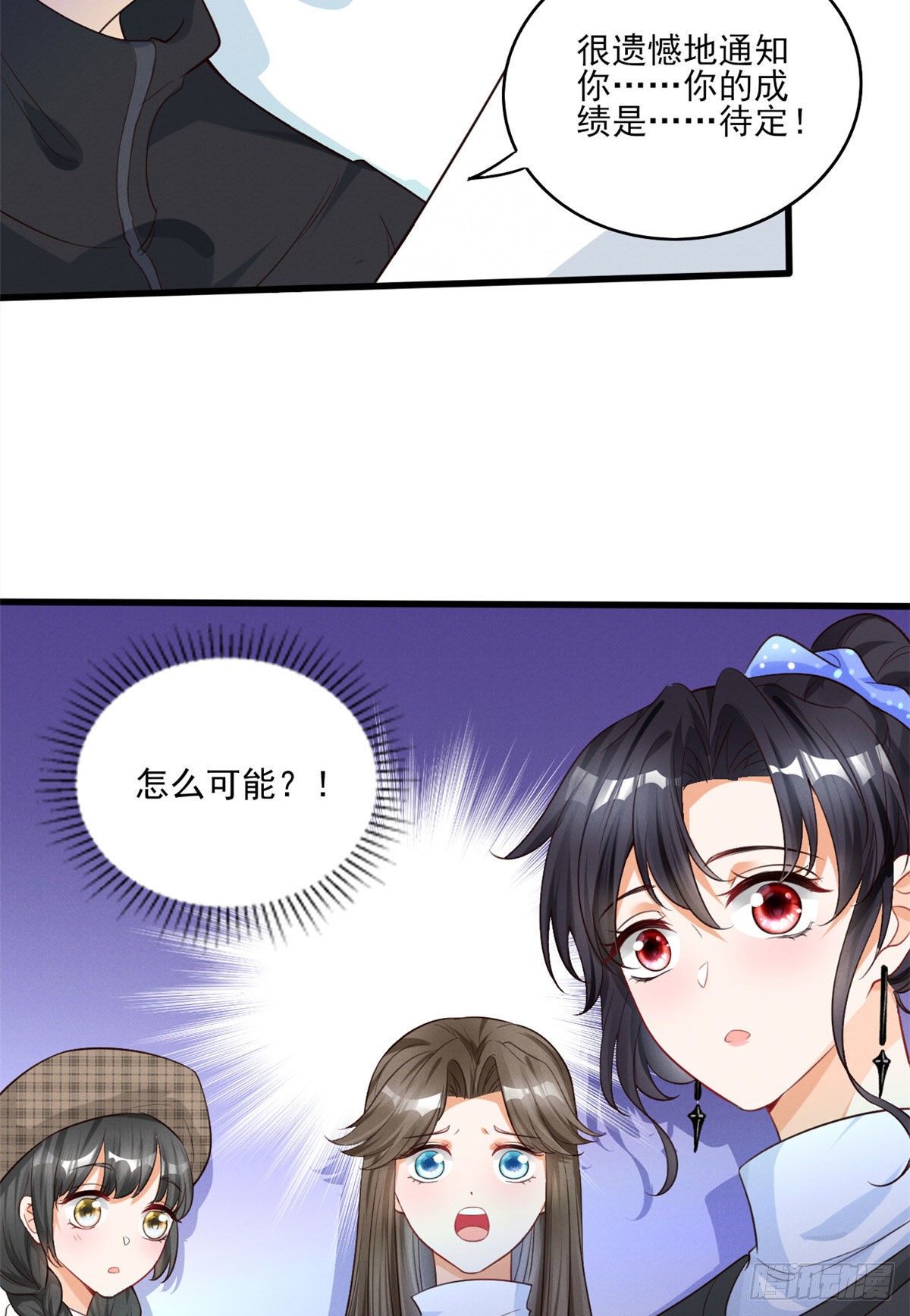 我成了五个大佬的祖宗韩漫全集-34 节目组黑幕被揭无删减无遮挡章节图片 