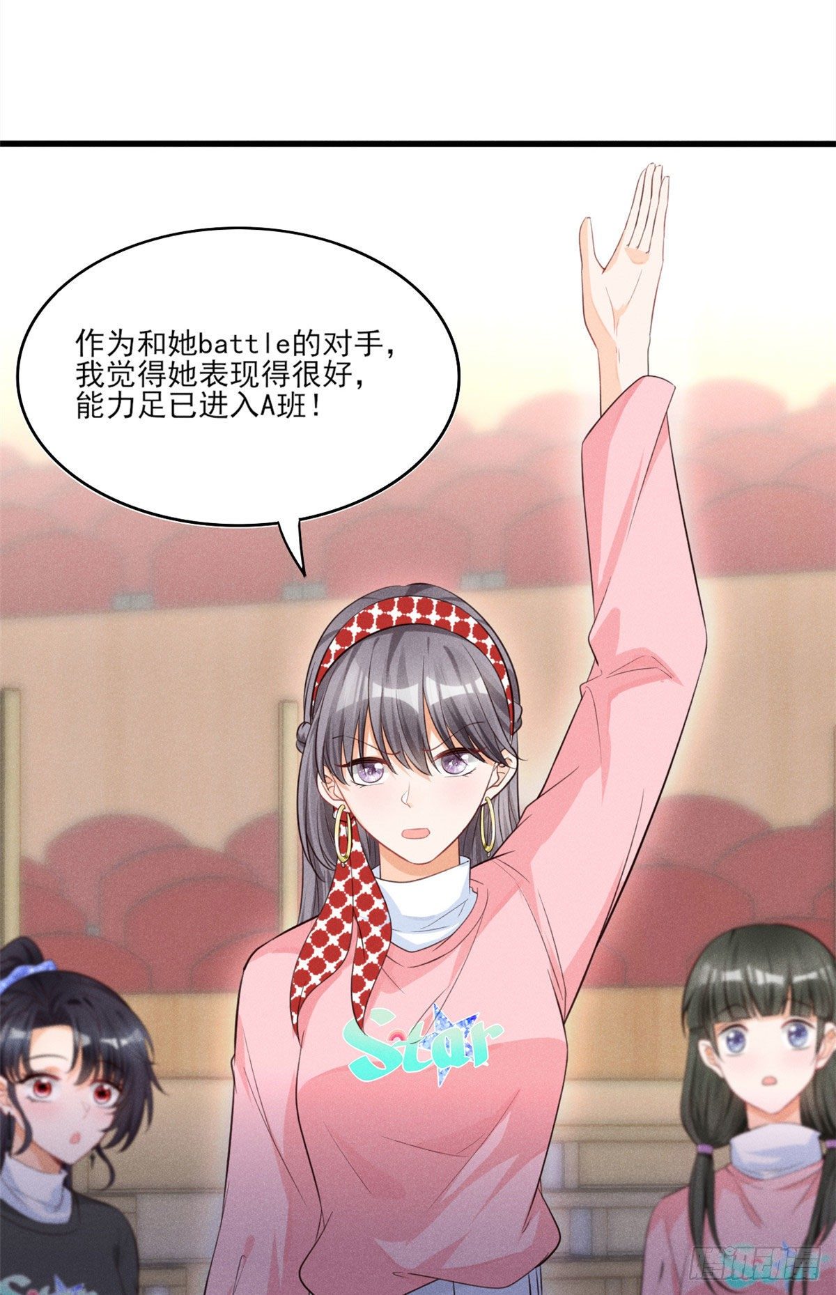我成了五个大佬的祖宗韩漫全集-34 节目组黑幕被揭无删减无遮挡章节图片 