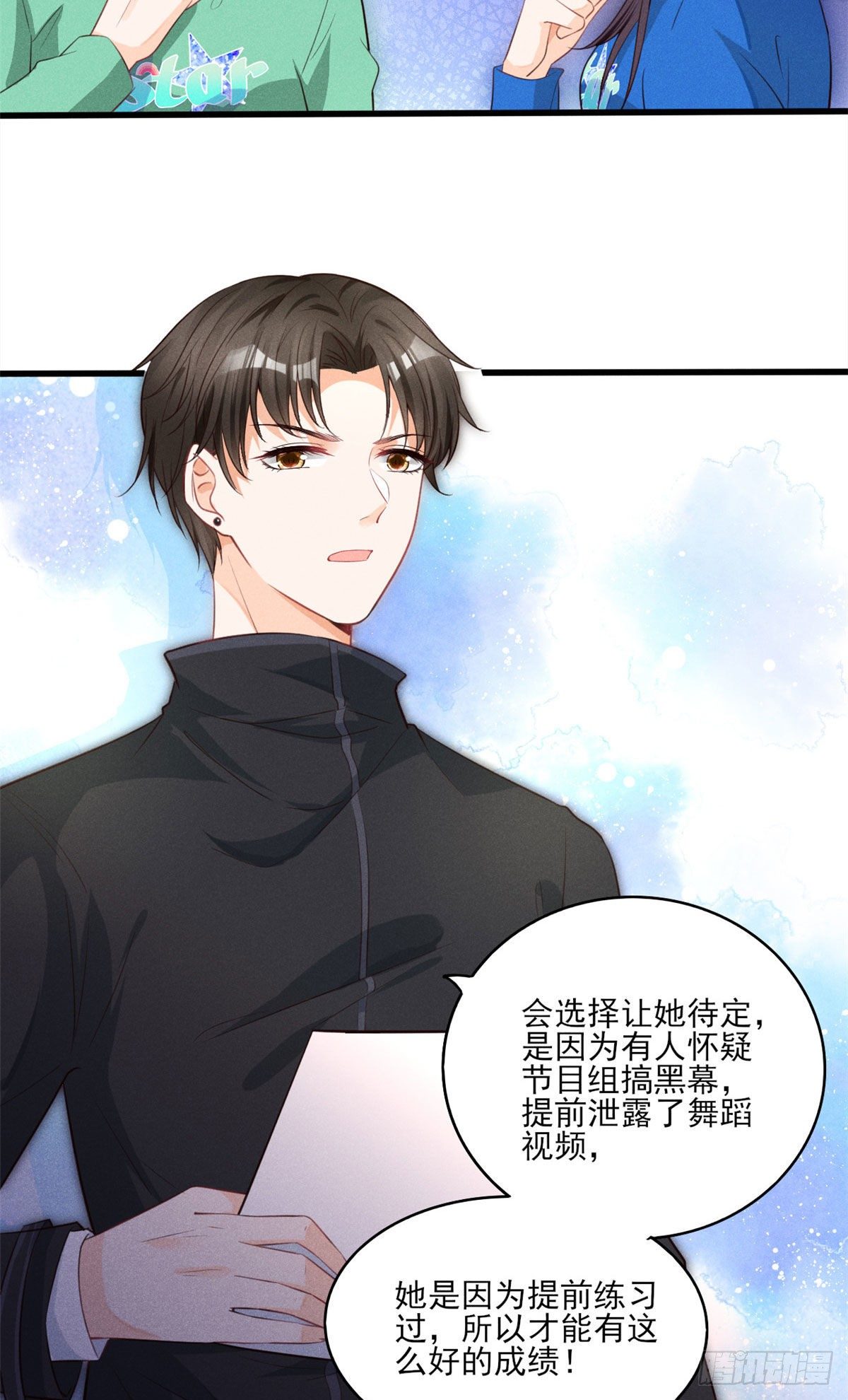 我成了五个大佬的祖宗韩漫全集-34 节目组黑幕被揭无删减无遮挡章节图片 