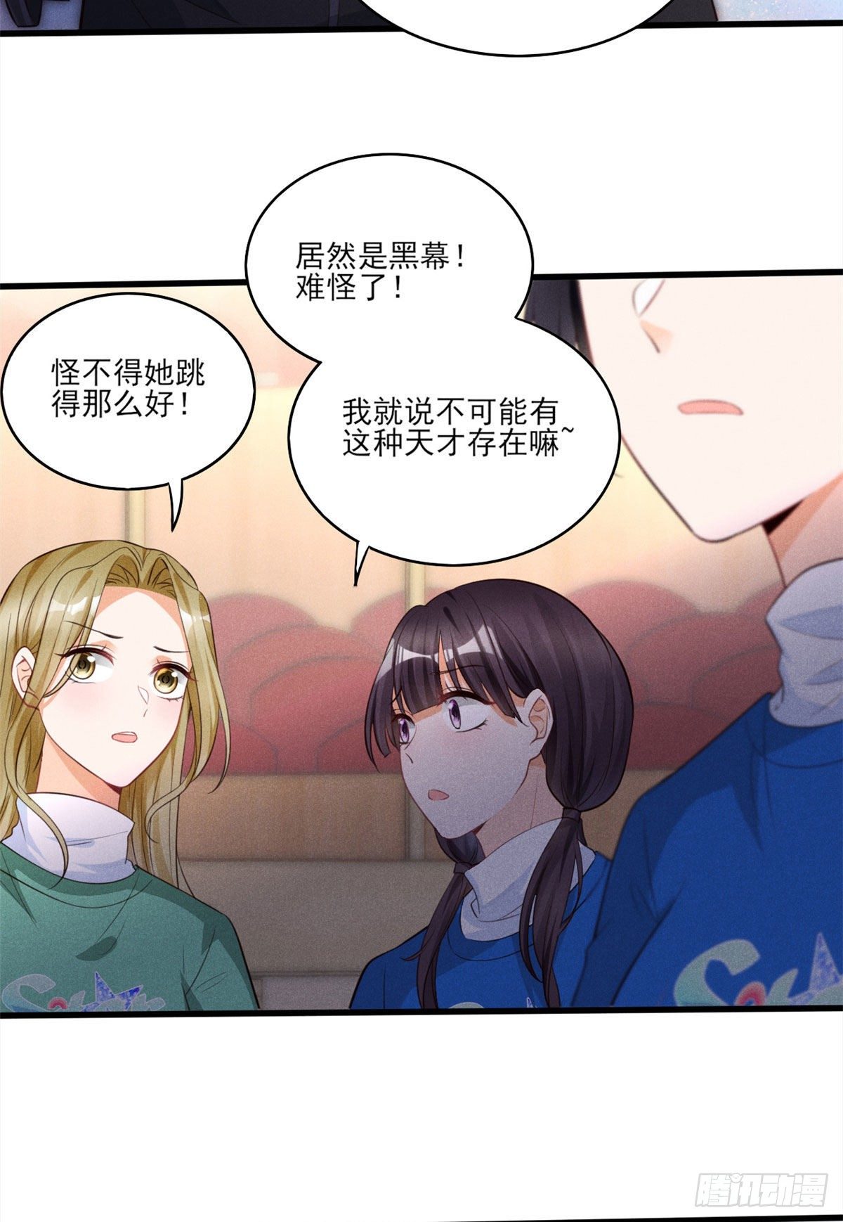 我成了五个大佬的祖宗韩漫全集-34 节目组黑幕被揭无删减无遮挡章节图片 