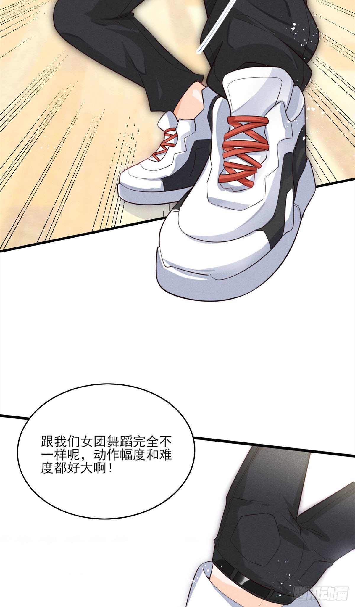 我成了五个大佬的祖宗韩漫全集-34 节目组黑幕被揭无删减无遮挡章节图片 