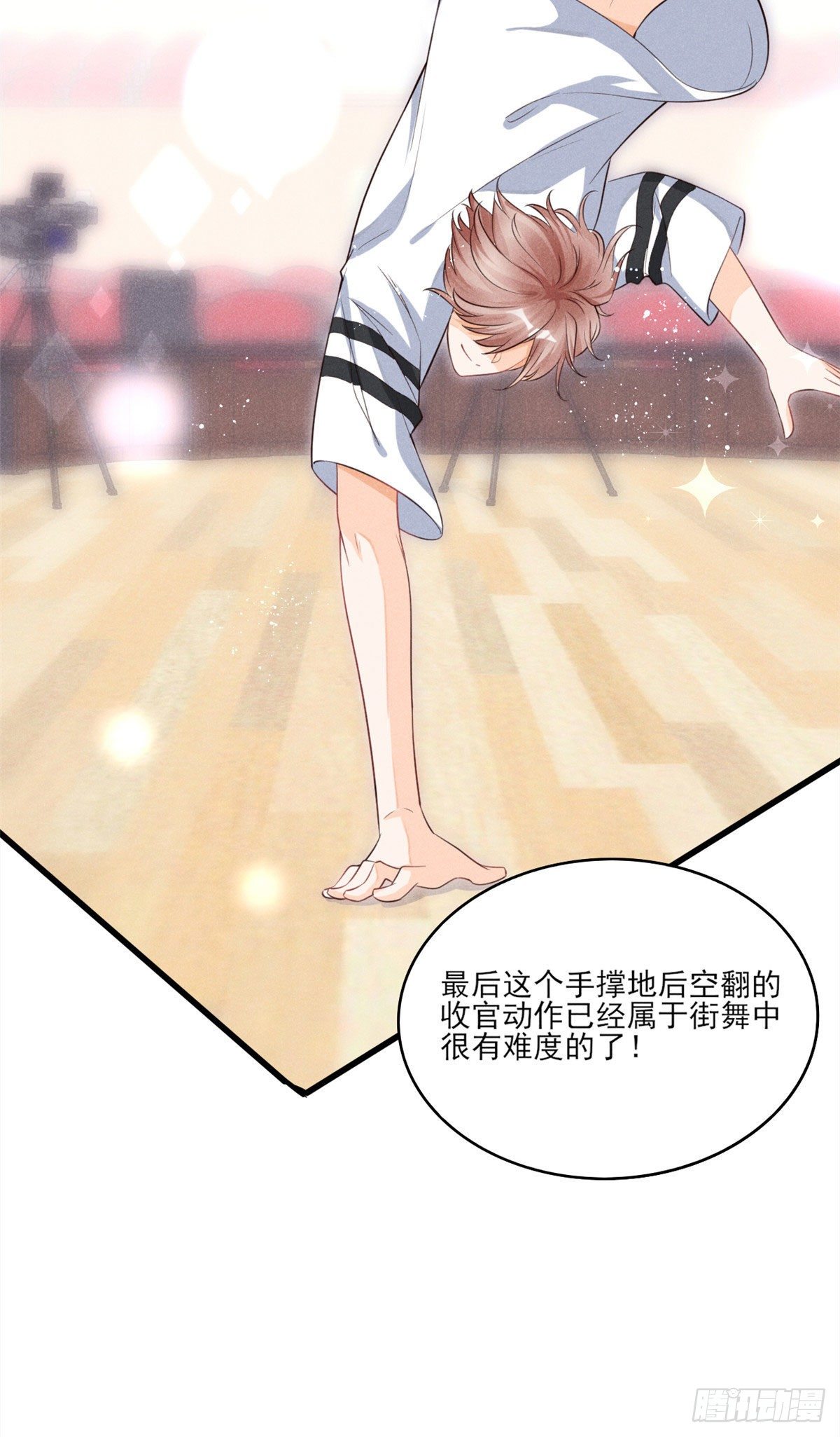 我成了五个大佬的祖宗韩漫全集-34 节目组黑幕被揭无删减无遮挡章节图片 