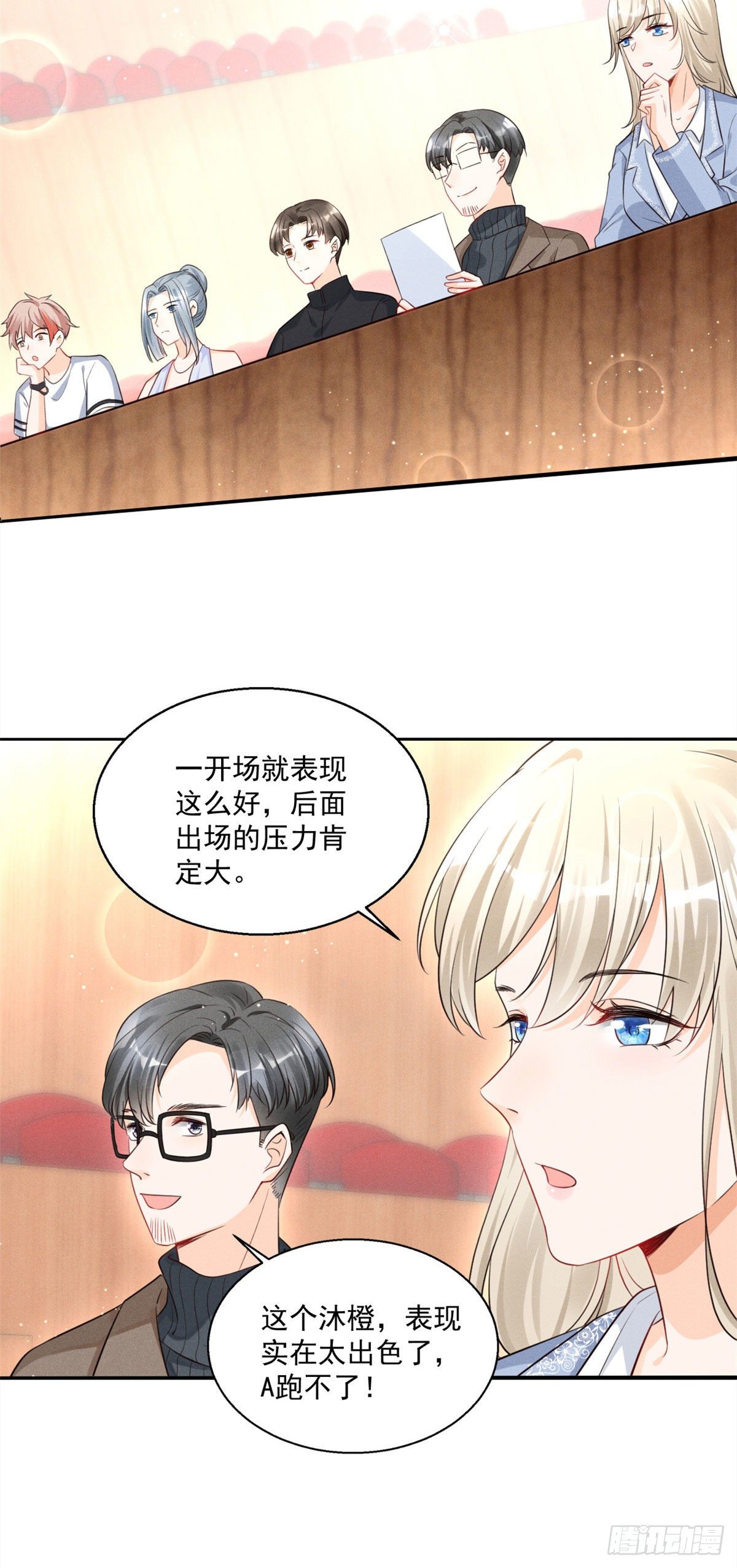 我成了五个大佬的祖宗韩漫全集-34 节目组黑幕被揭无删减无遮挡章节图片 