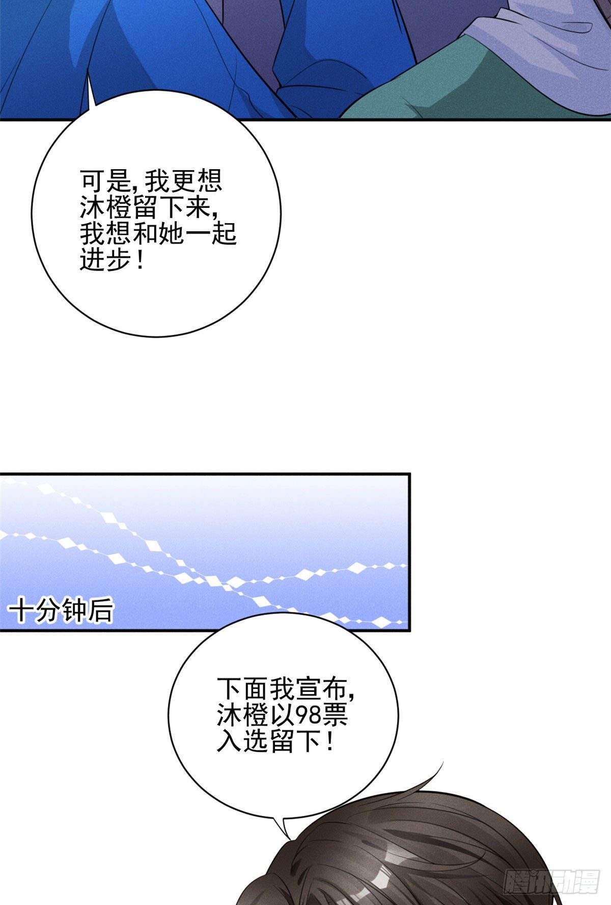我成了五个大佬的祖宗韩漫全集-35 唯一的S级无删减无遮挡章节图片 