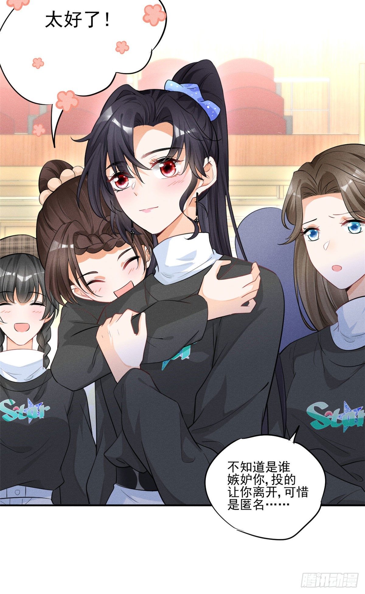 我成了五个大佬的祖宗韩漫全集-35 唯一的S级无删减无遮挡章节图片 