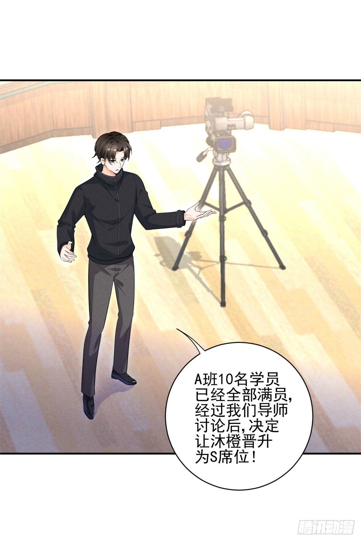 我成了五个大佬的祖宗韩漫全集-35 唯一的S级无删减无遮挡章节图片 