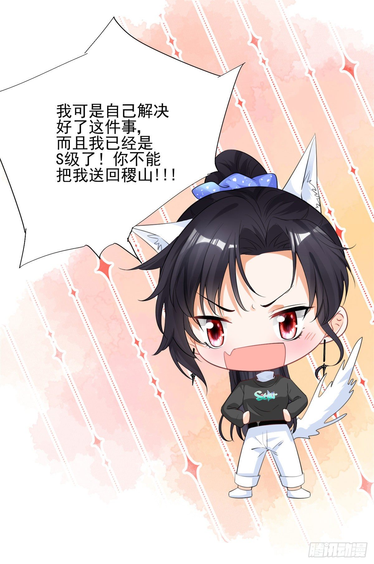 我成了五个大佬的祖宗韩漫全集-35 唯一的S级无删减无遮挡章节图片 