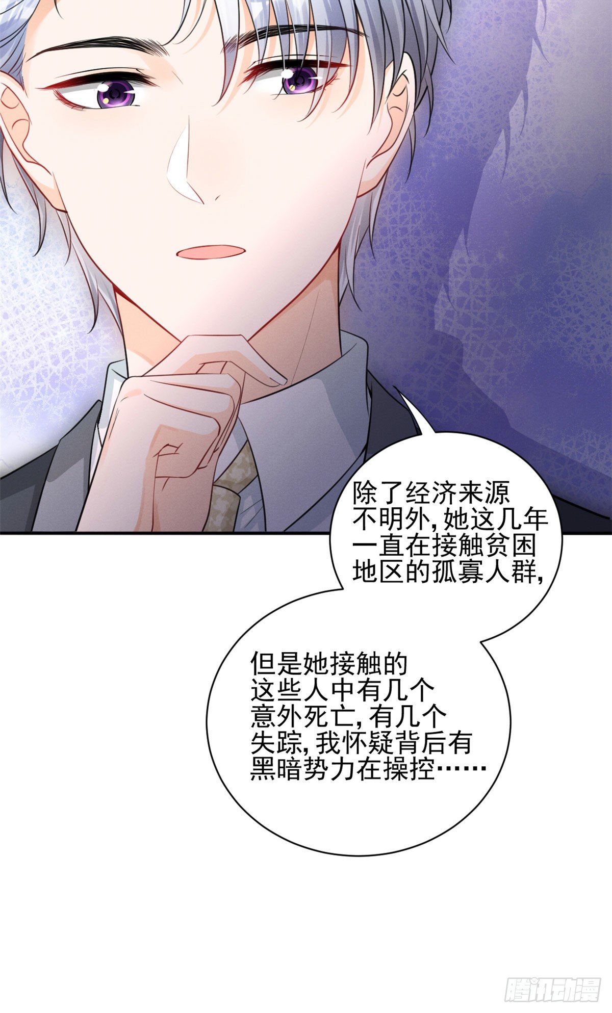 我成了五个大佬的祖宗韩漫全集-35 唯一的S级无删减无遮挡章节图片 