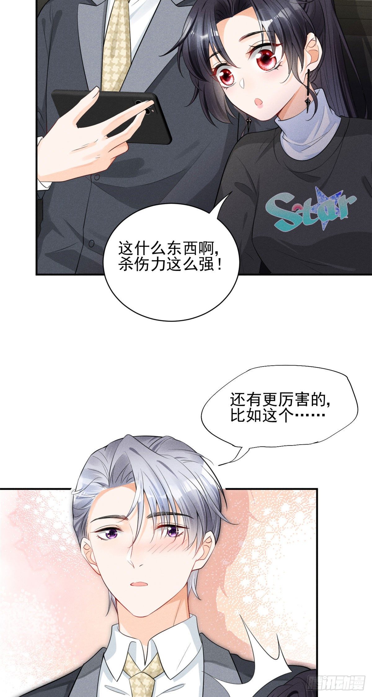 我成了五个大佬的祖宗韩漫全集-35 唯一的S级无删减无遮挡章节图片 