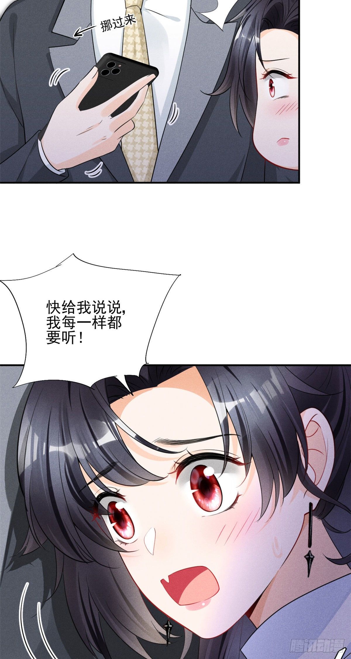 我成了五个大佬的祖宗韩漫全集-35 唯一的S级无删减无遮挡章节图片 