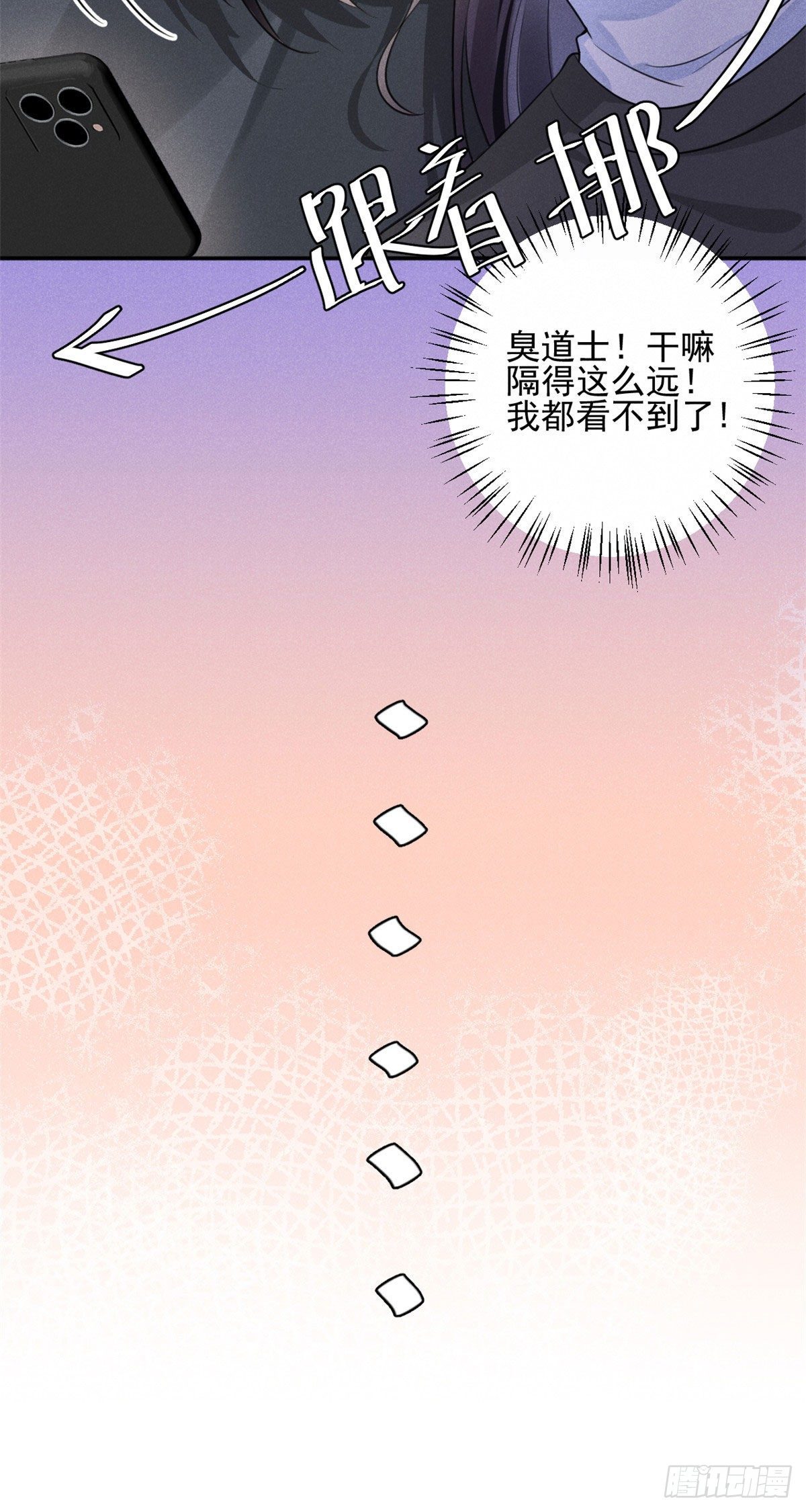 我成了五个大佬的祖宗韩漫全集-35 唯一的S级无删减无遮挡章节图片 