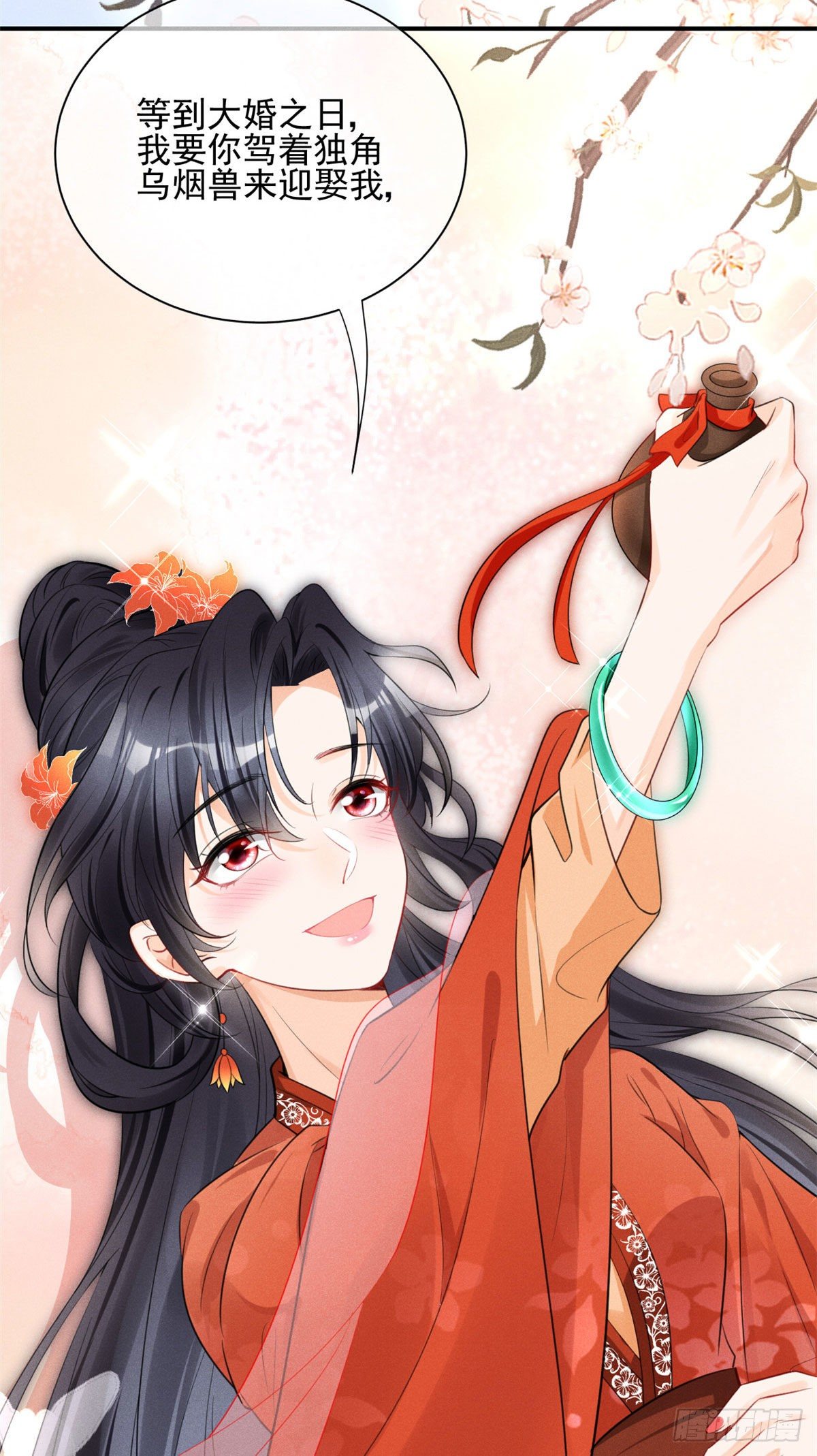 我成了五个大佬的祖宗韩漫全集-35 唯一的S级无删减无遮挡章节图片 