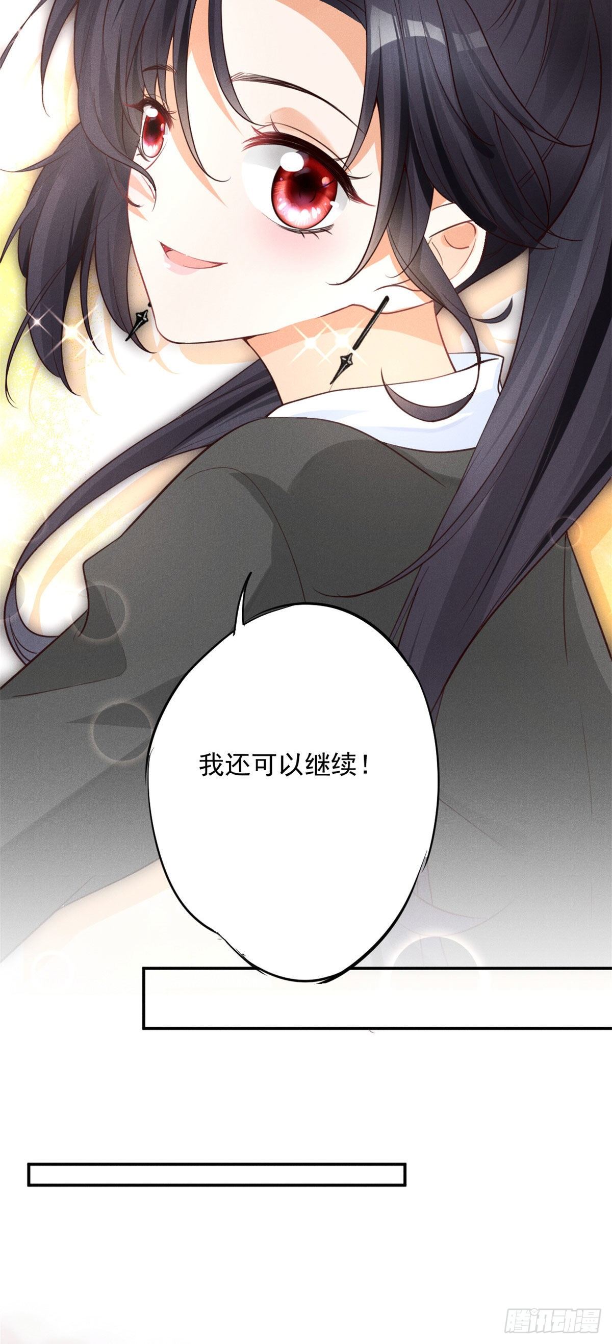 我成了五个大佬的祖宗韩漫全集-35 唯一的S级无删减无遮挡章节图片 